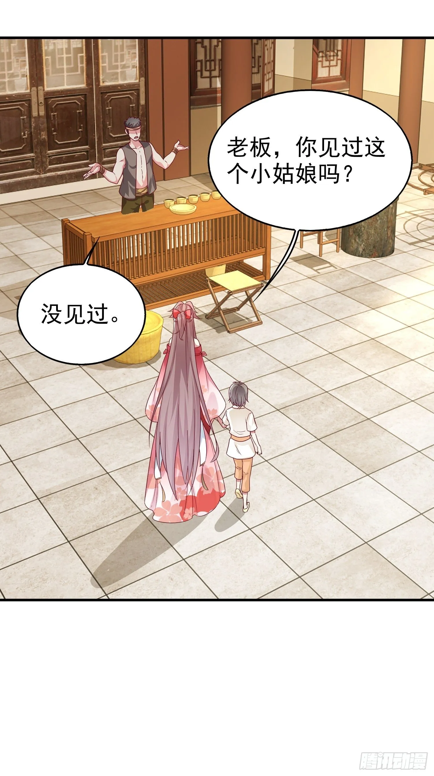 023纯白灵魂 第34页