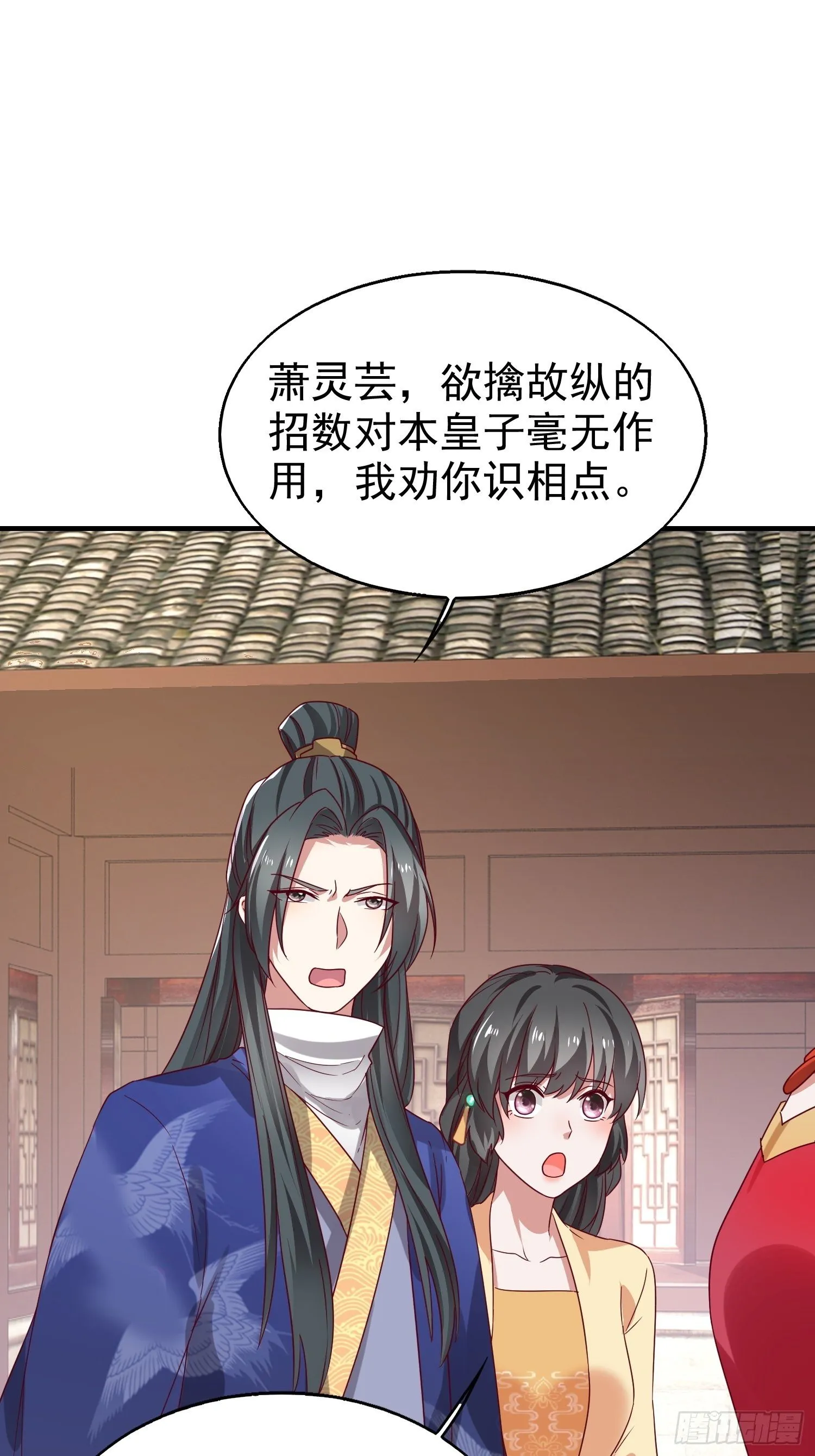 023纯白灵魂 第42页