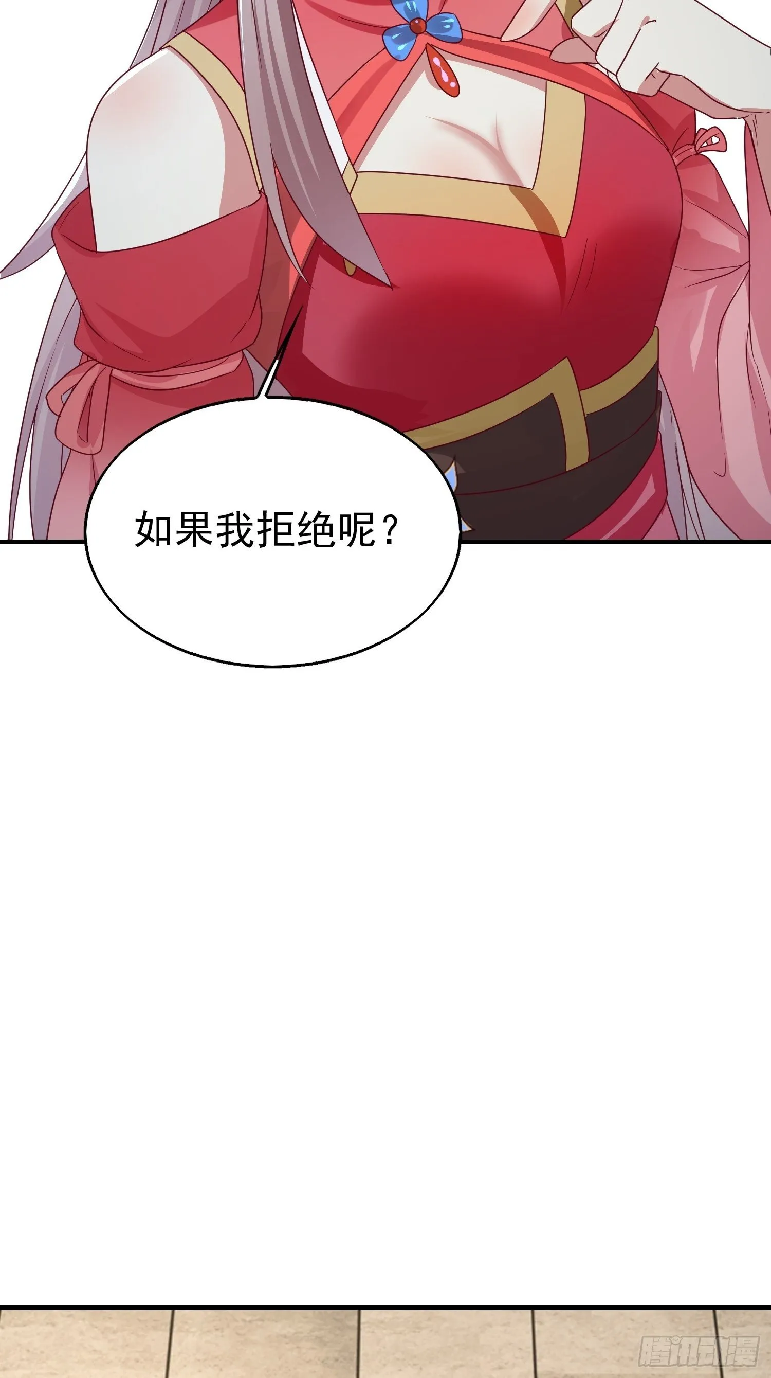 023纯白灵魂 第44页
