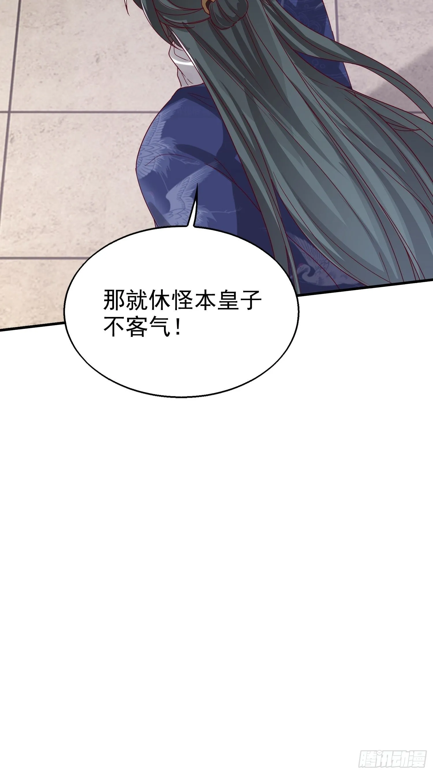 023纯白灵魂 第46页