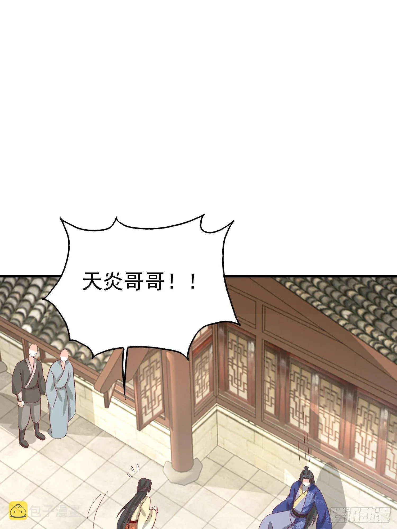 024算计 第7页