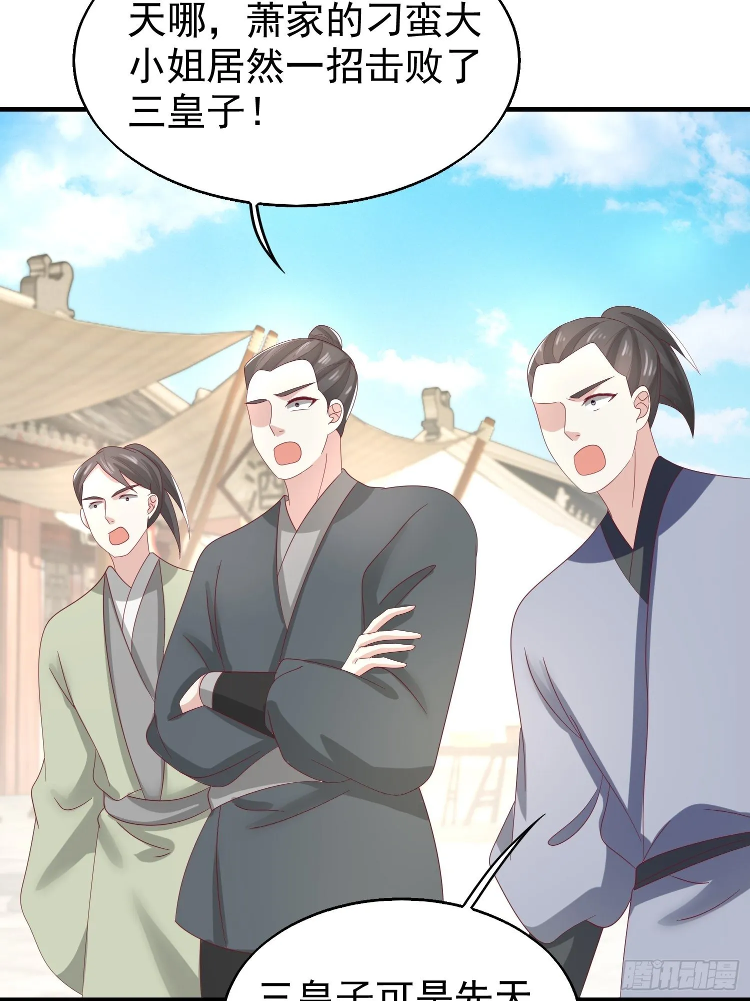 024算计 第9页