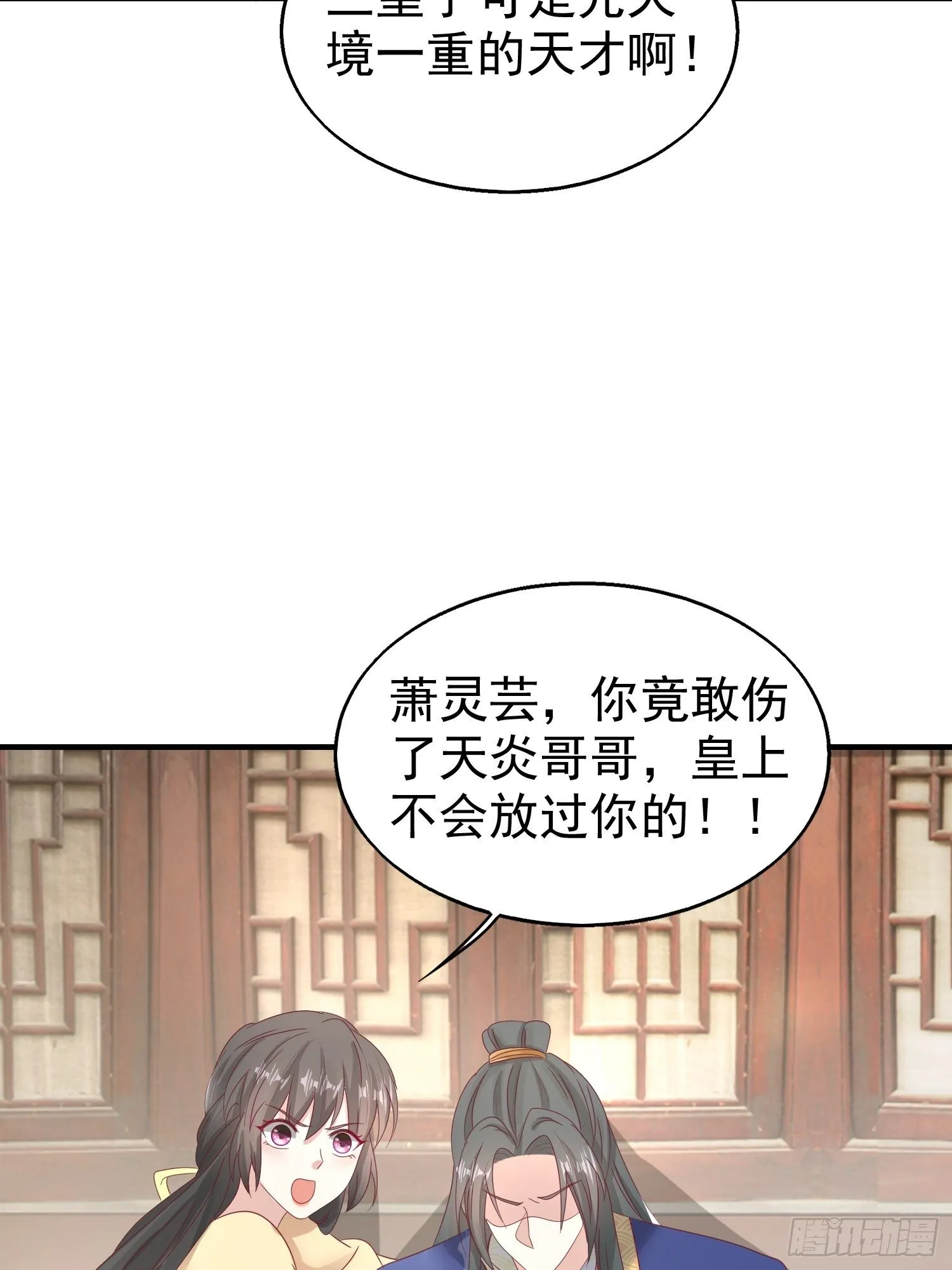 024算计 第10页