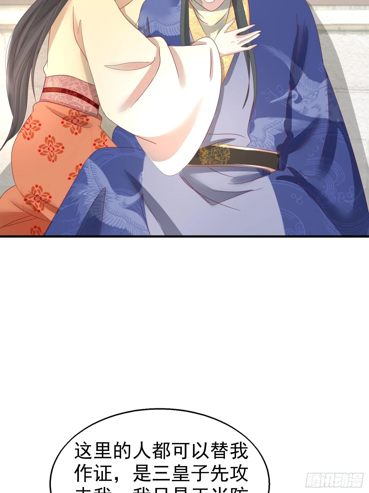 024算计 第11页