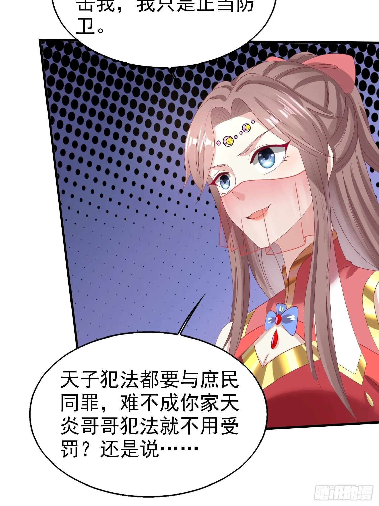 024算计 第12页