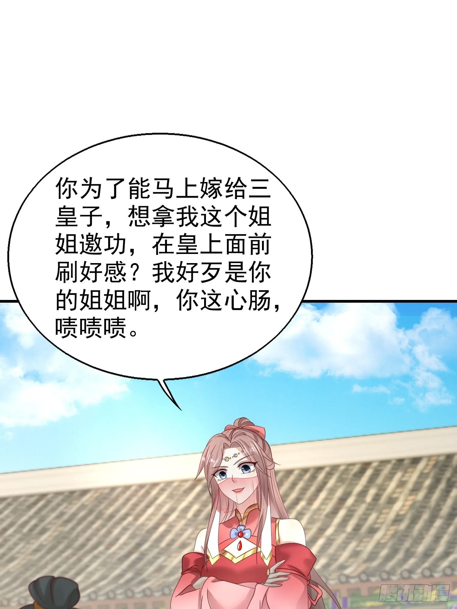 024算计 第13页