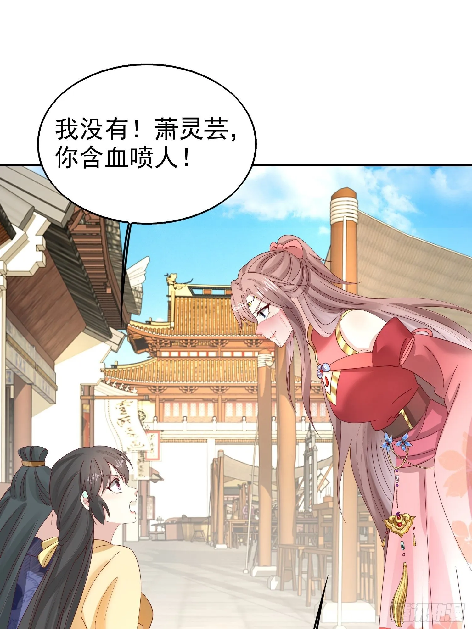 024算计 第15页