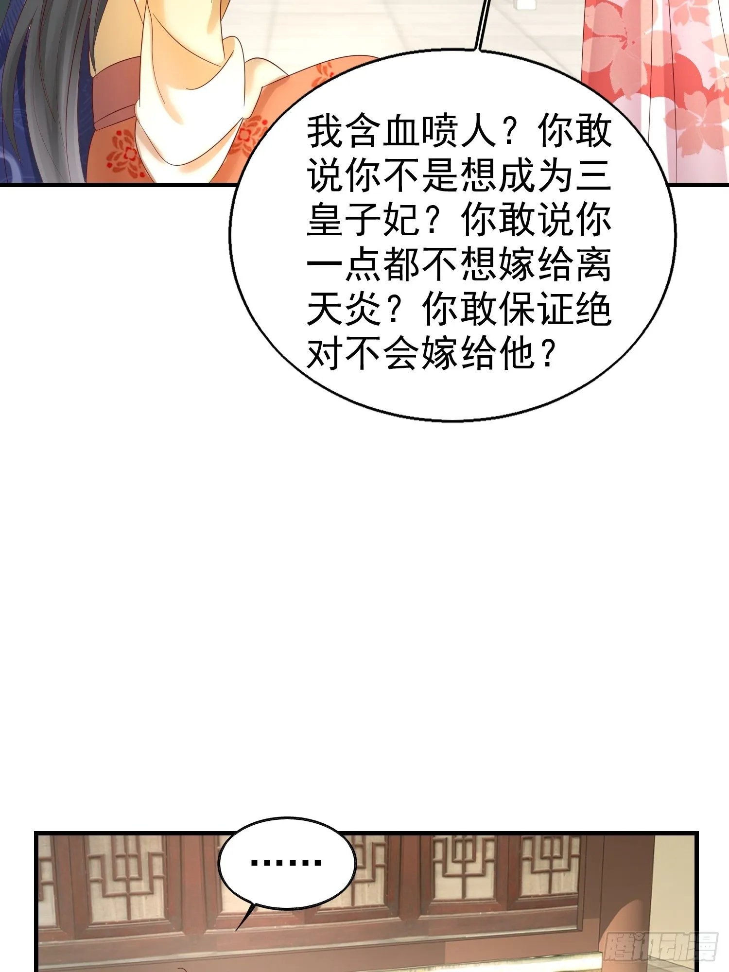 024算计 第16页