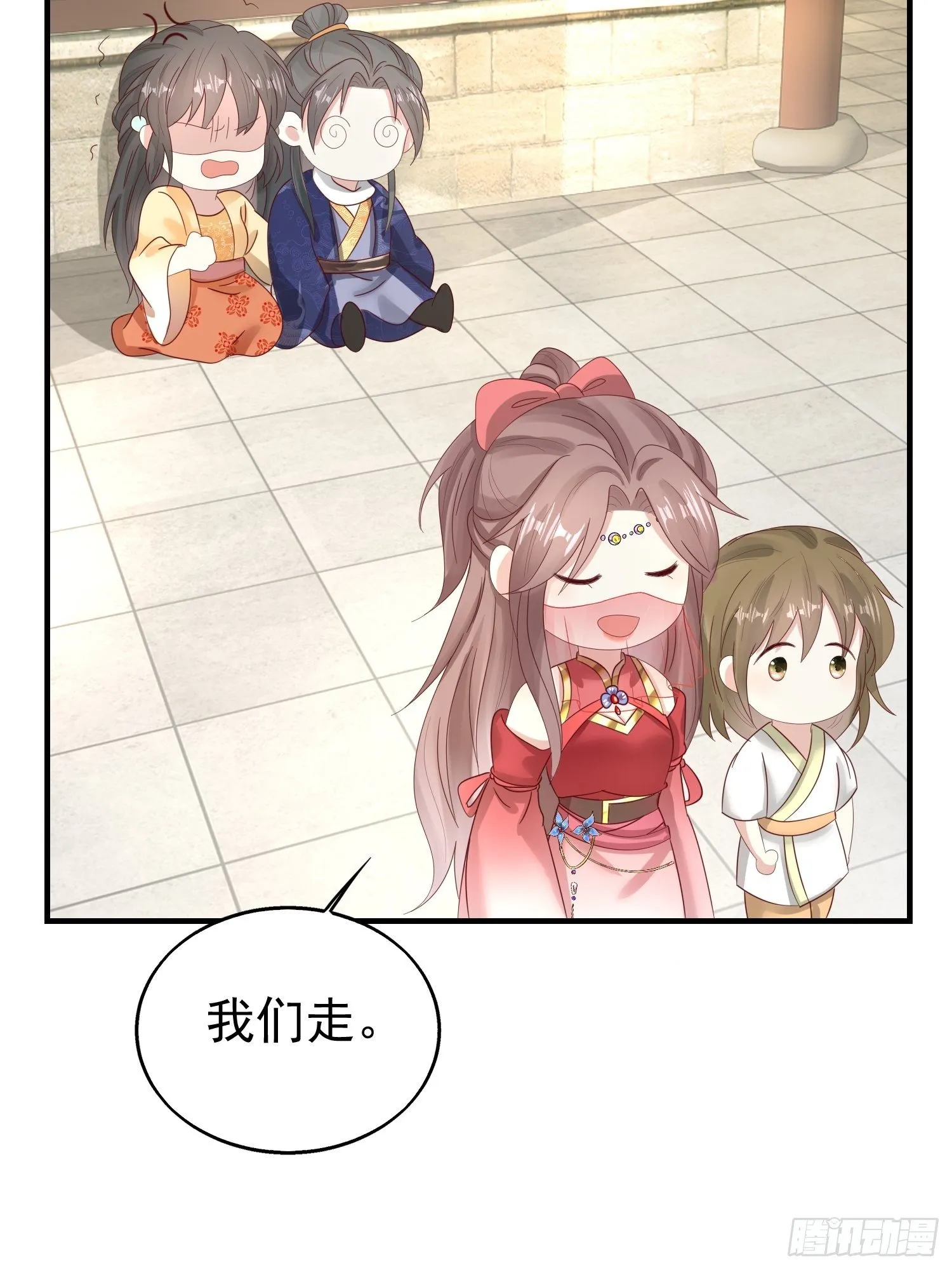 024算计 第17页