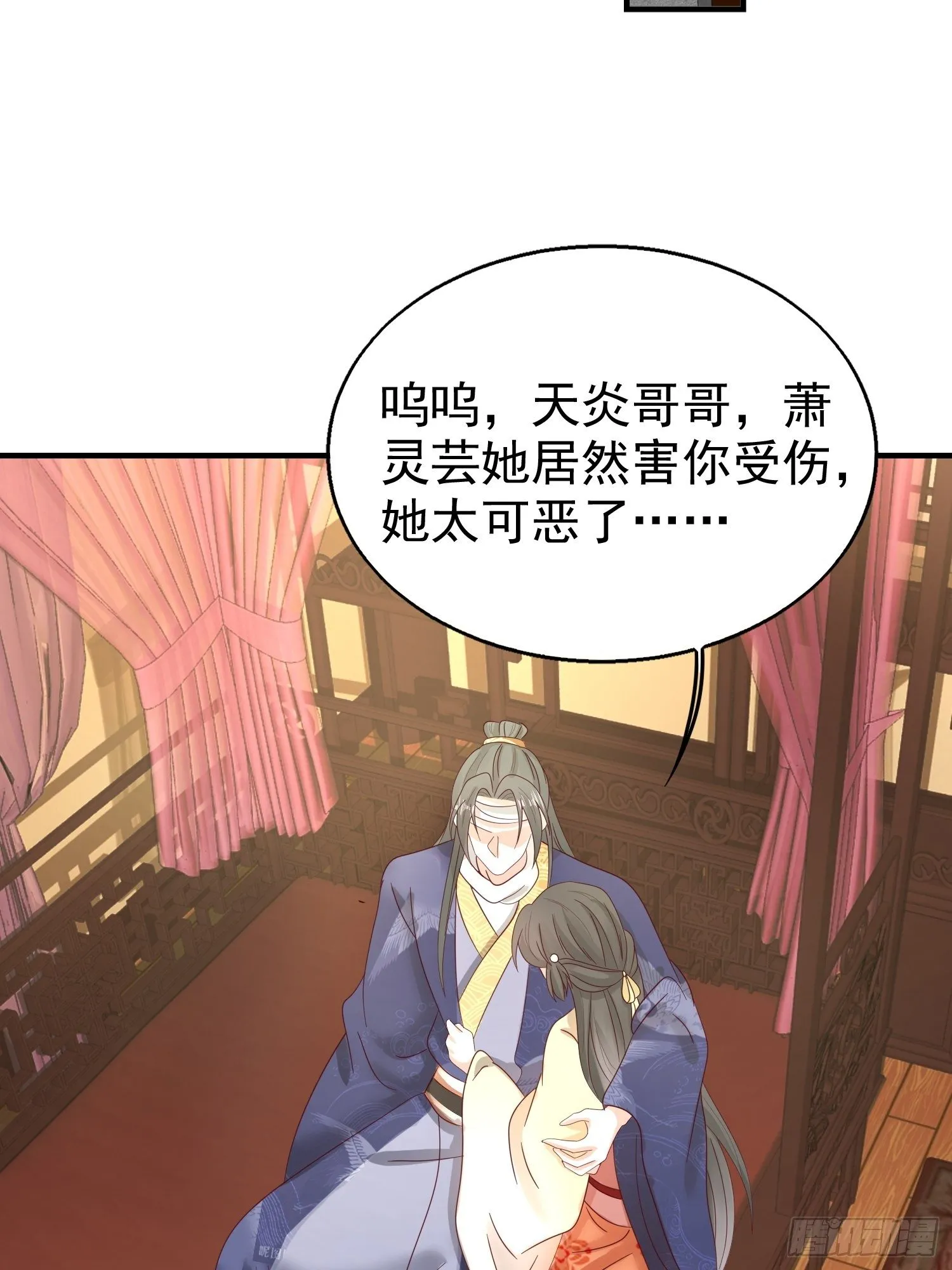 024算计 第19页