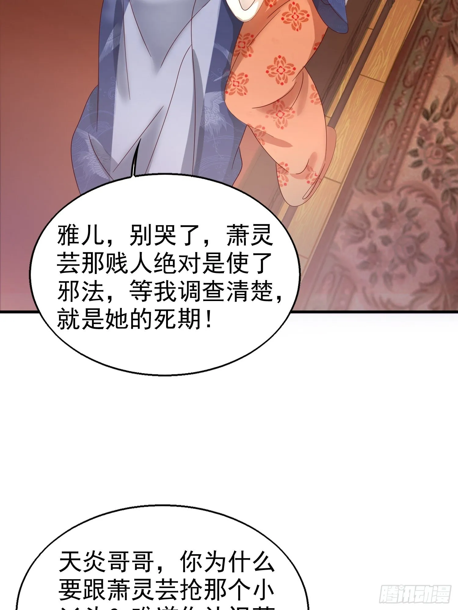 024算计 第20页