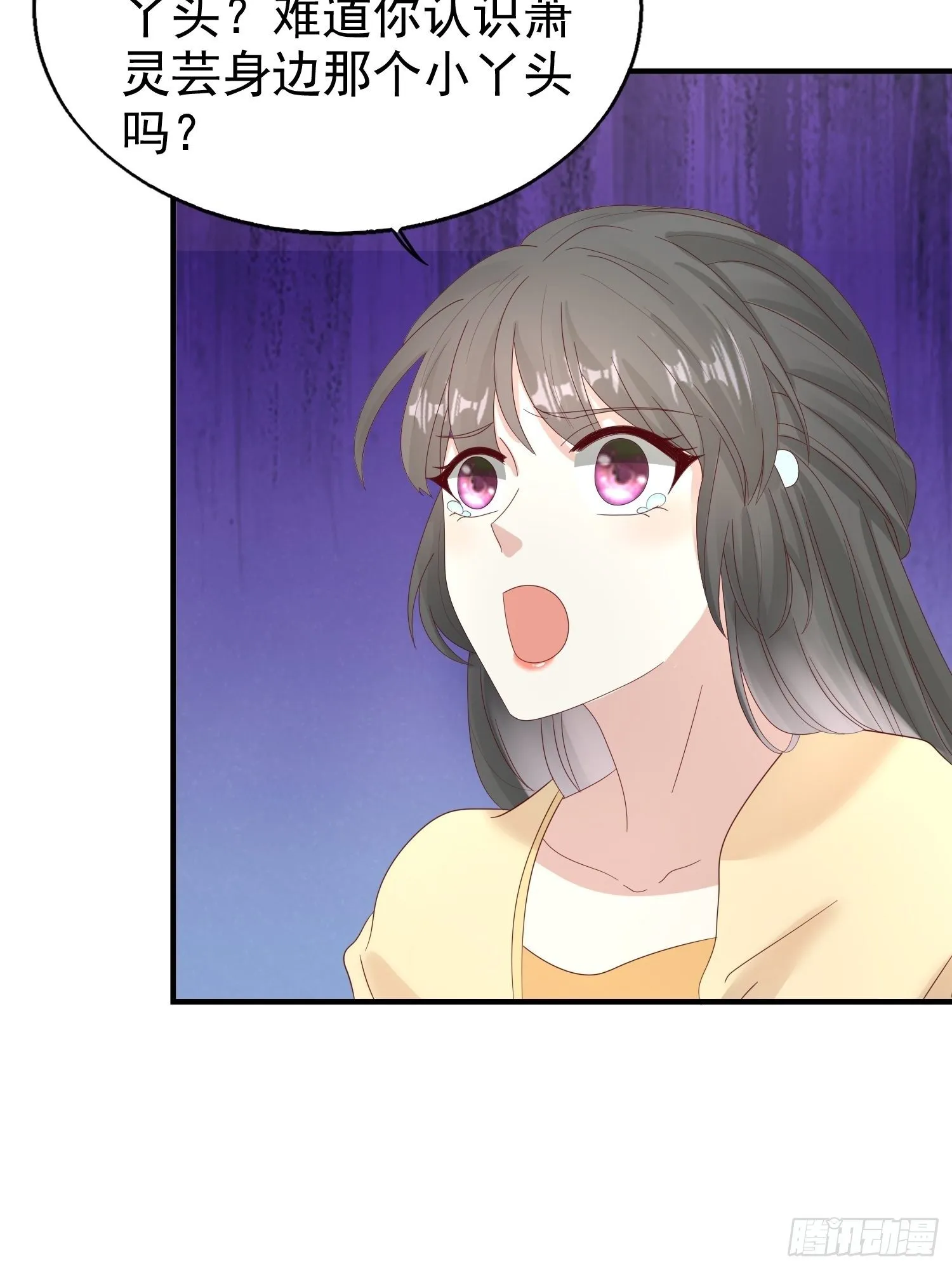 024算计 第21页