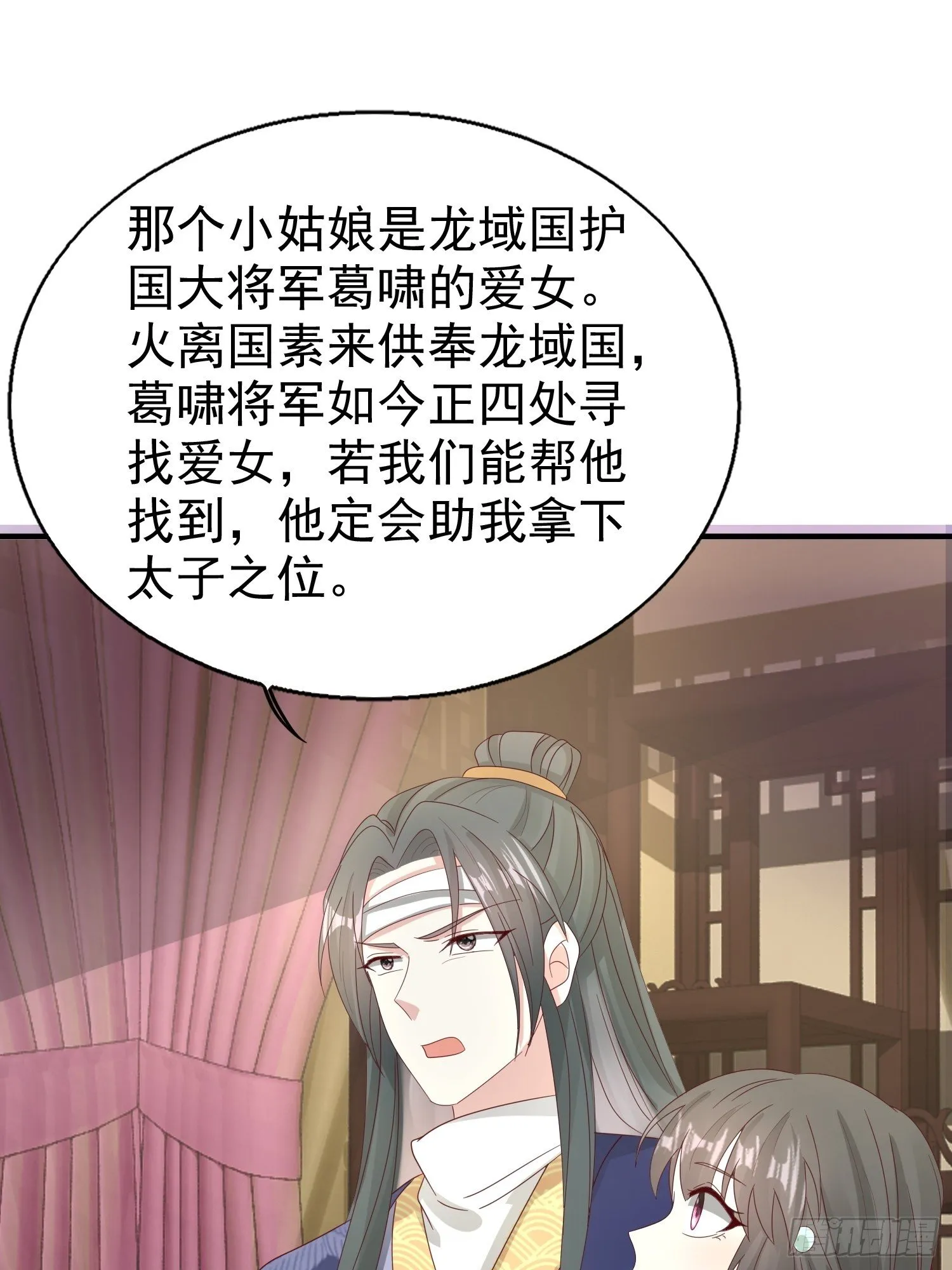 024算计 第22页