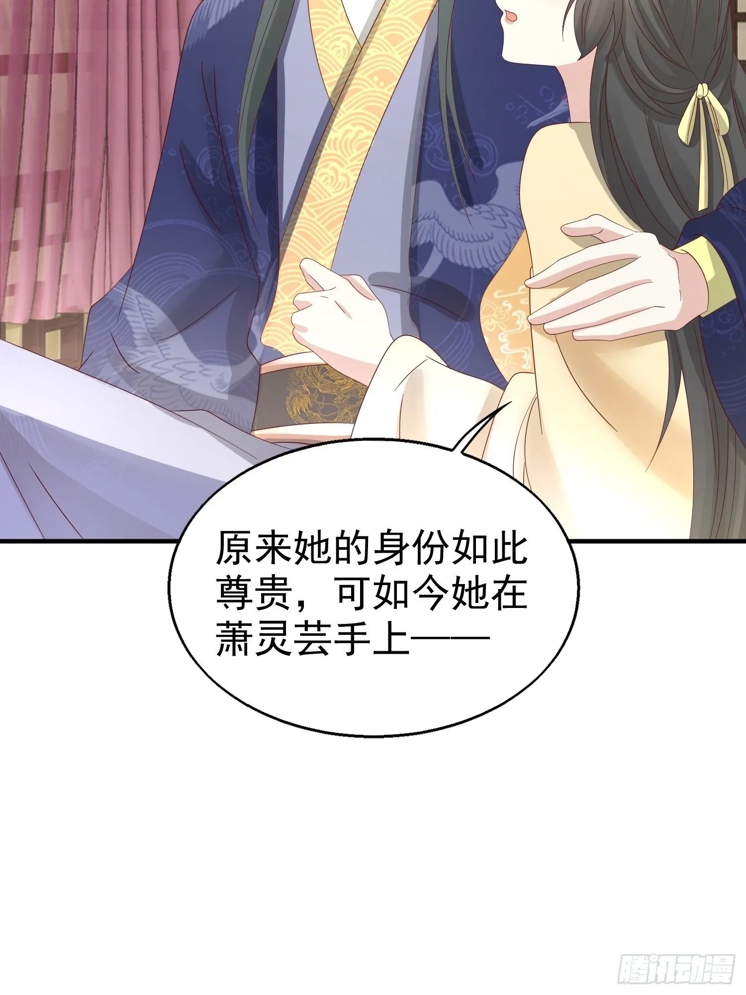 024算计 第23页
