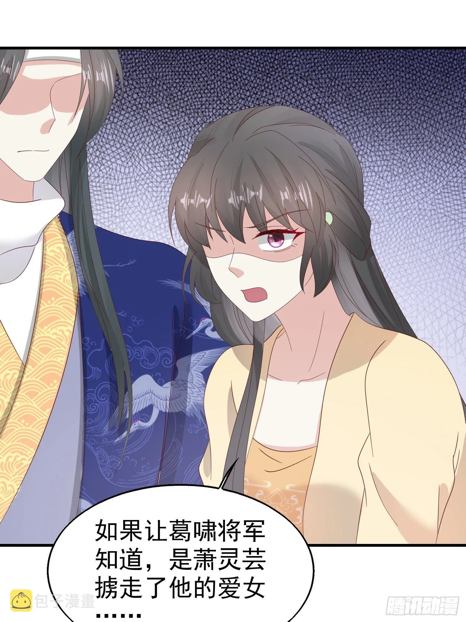 024算计 第24页