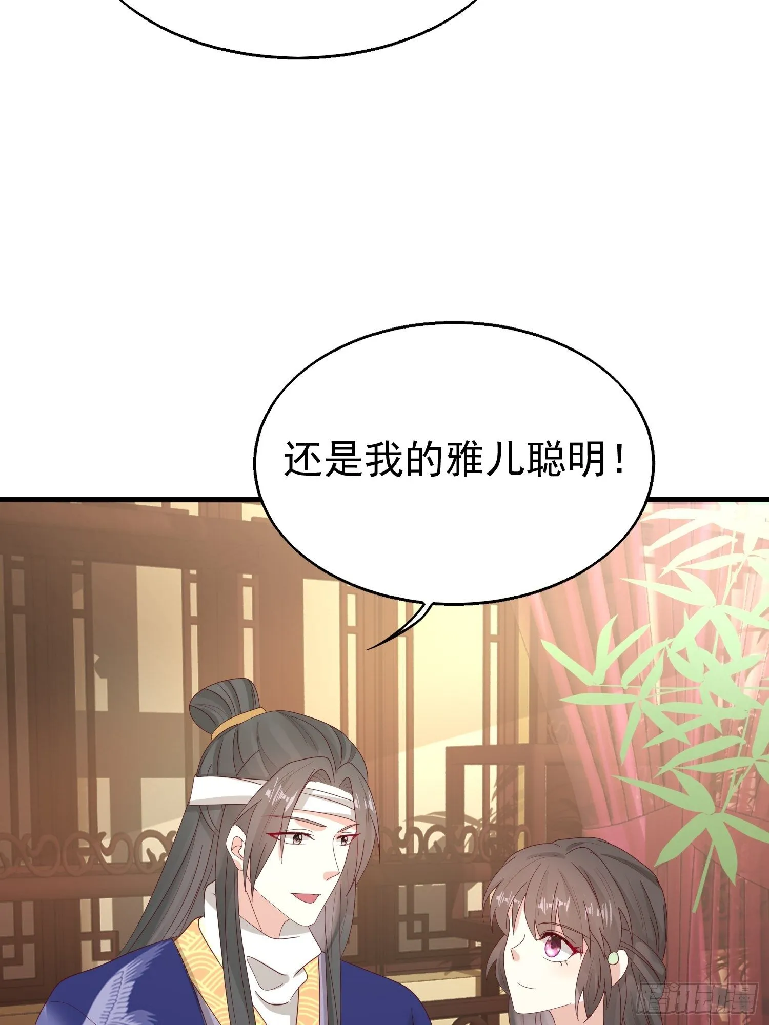 024算计 第25页