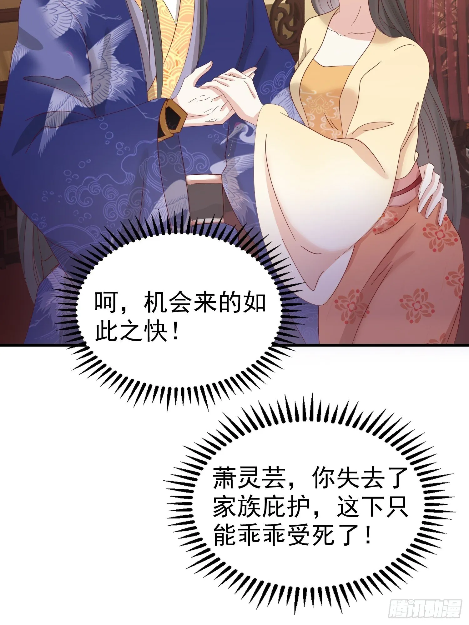 024算计 第26页