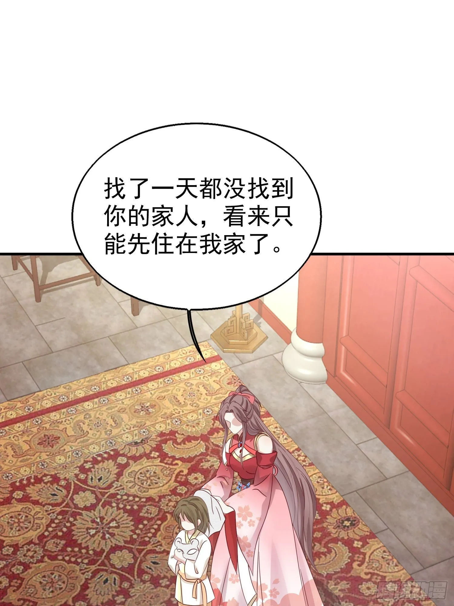 024算计 第27页