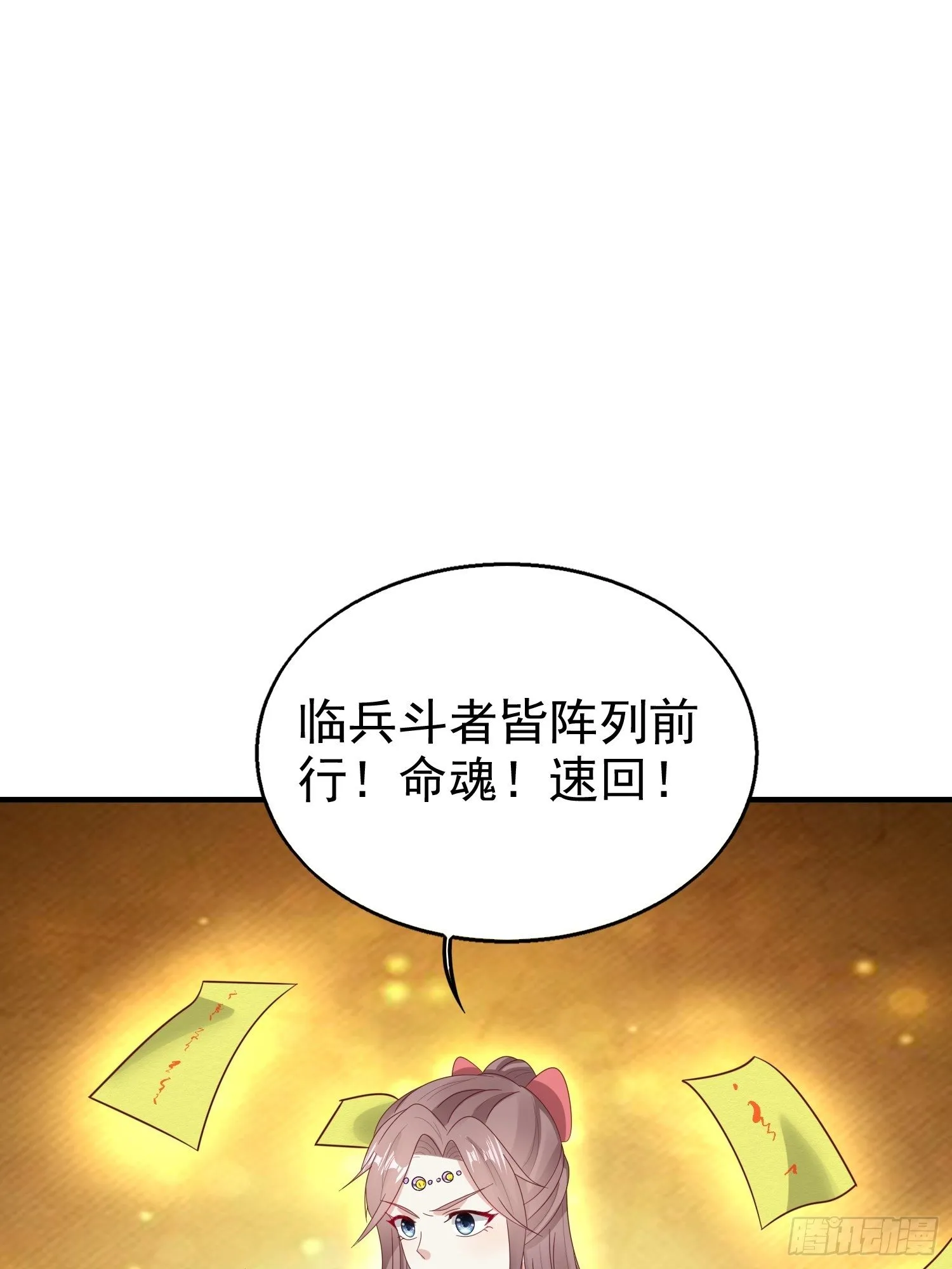 024算计 第32页