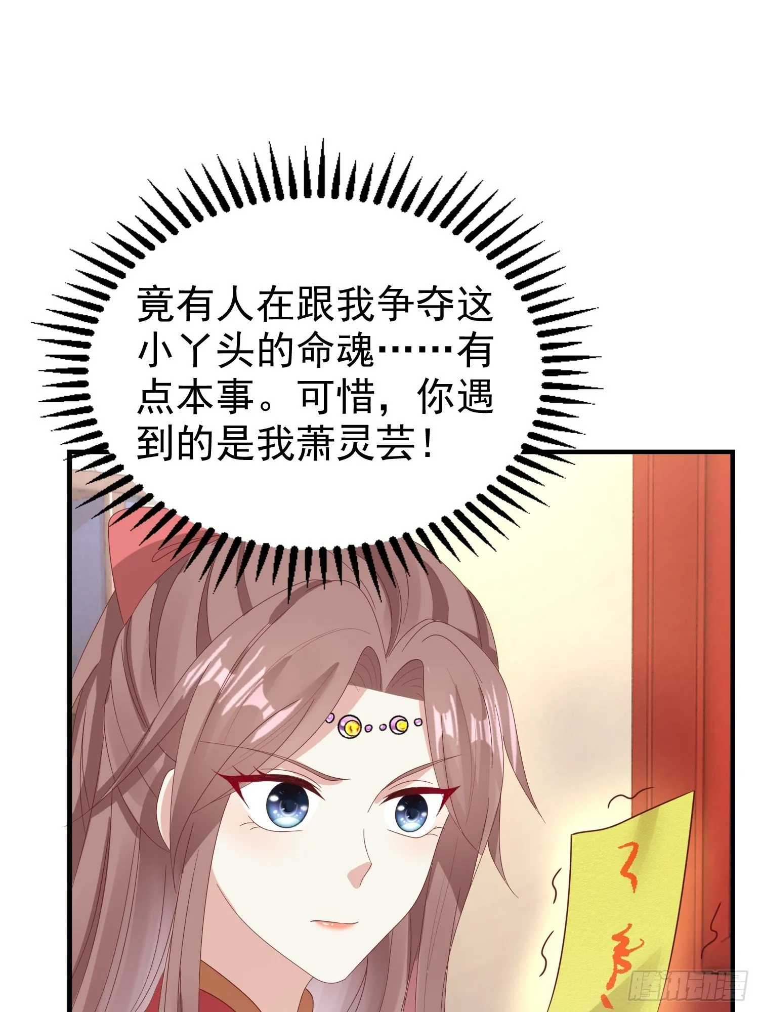 024算计 第35页
