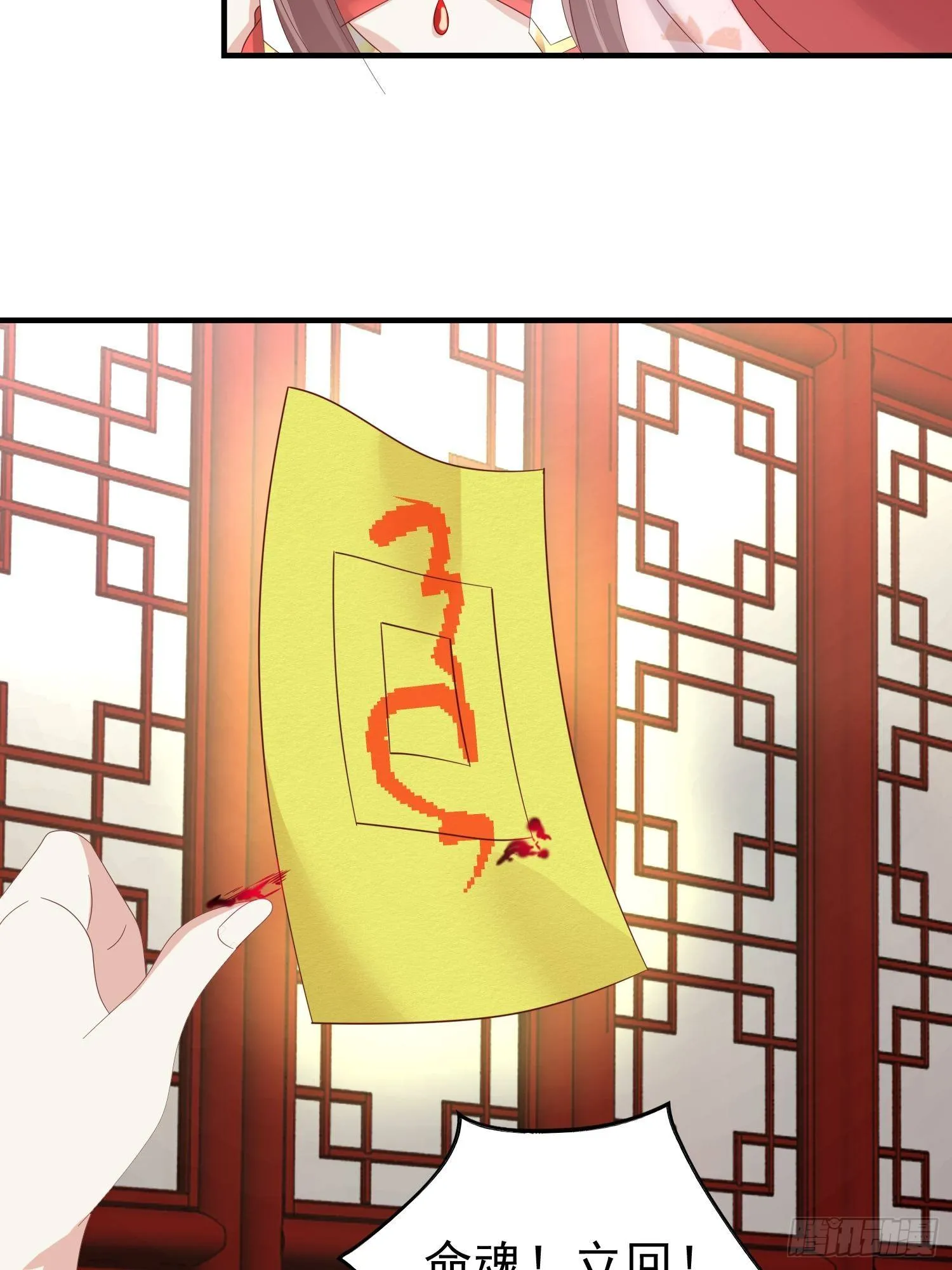 024算计 第37页