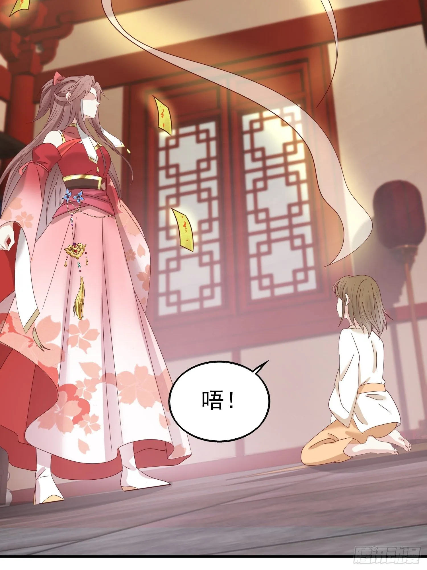 024算计 第39页