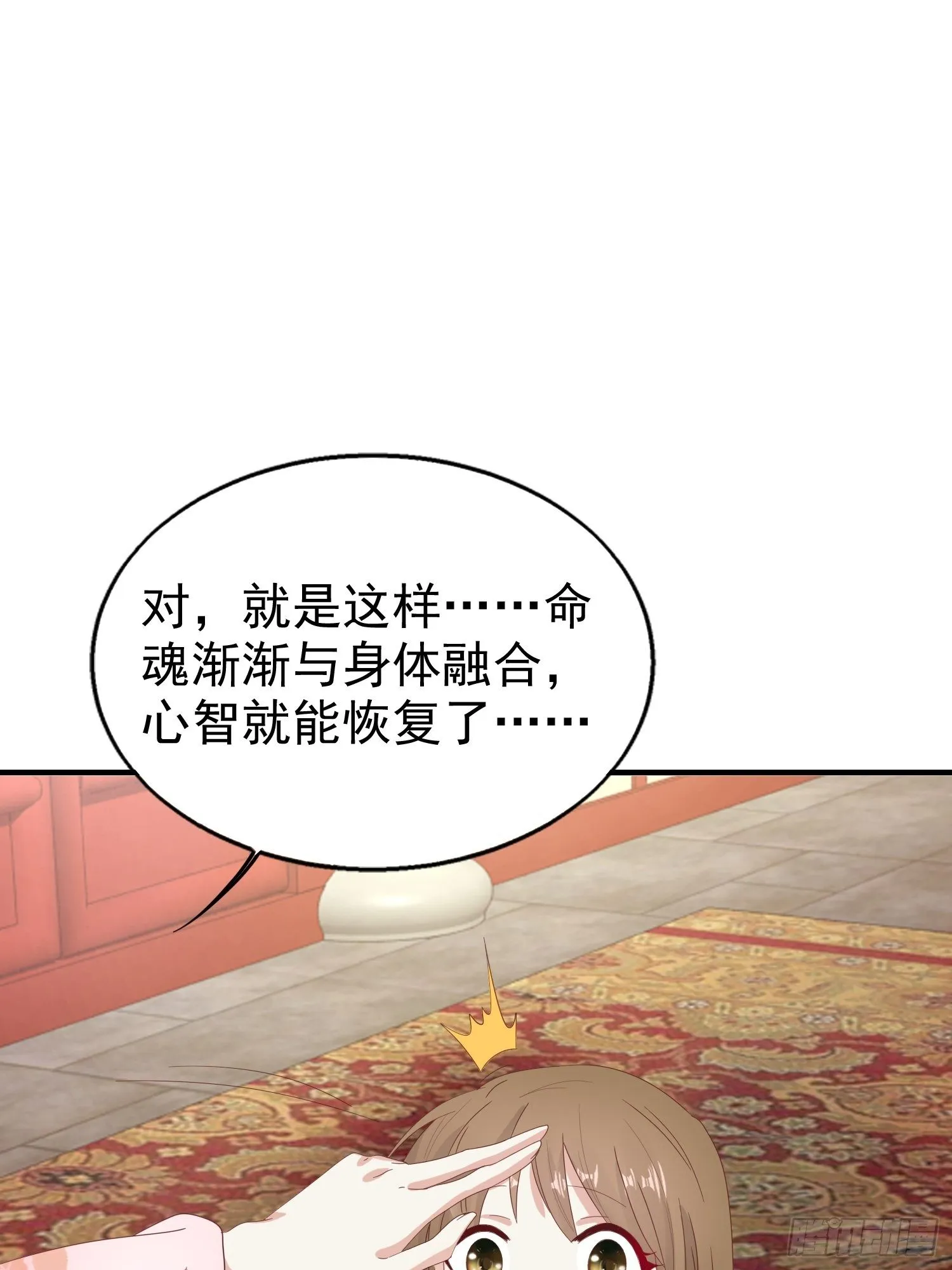 024算计 第40页