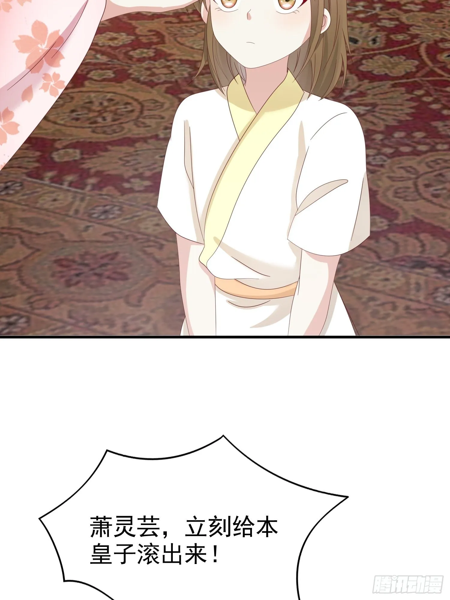 024算计 第41页