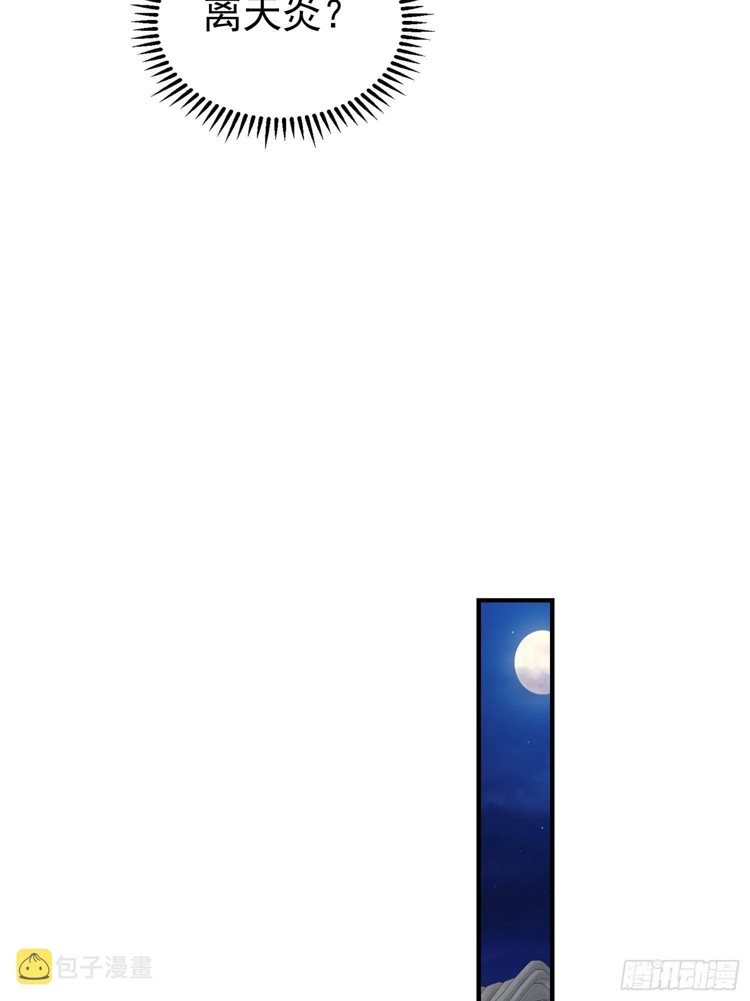 024算计 第43页