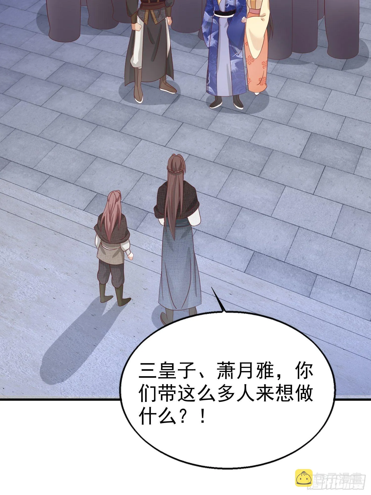 024算计 第45页