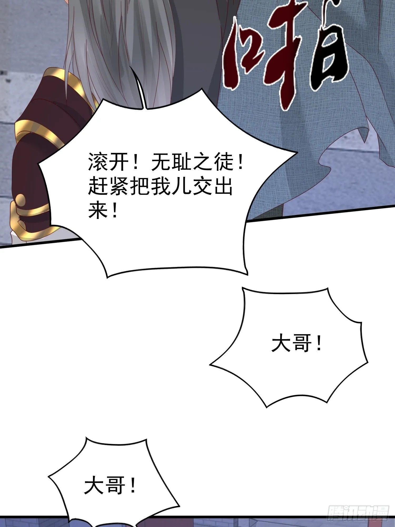 024算计 第47页