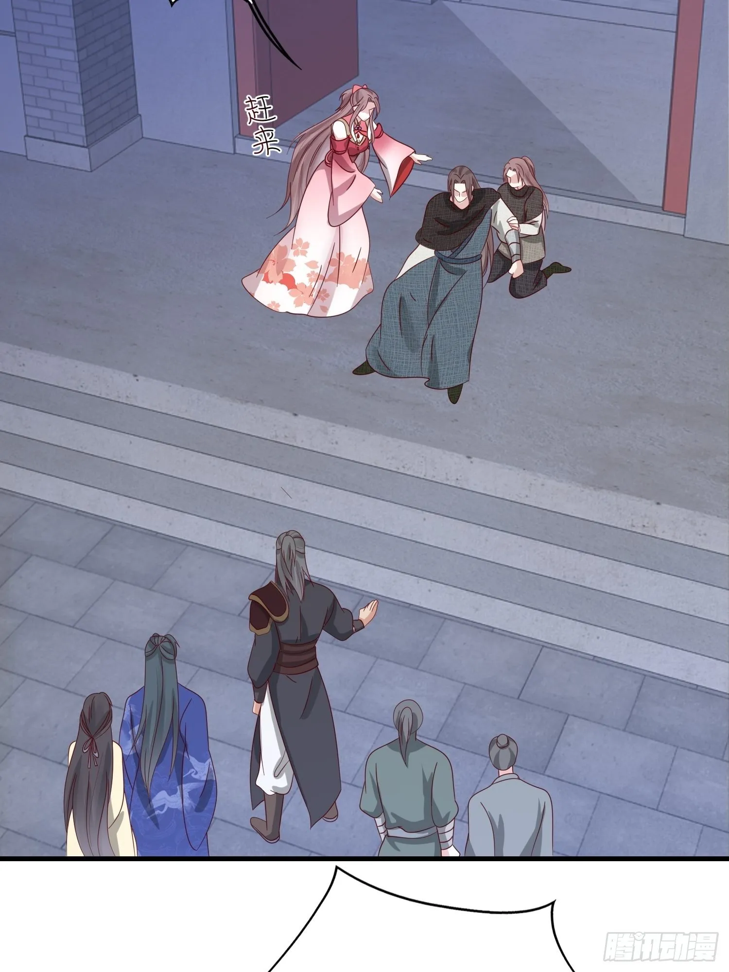 024算计 第48页