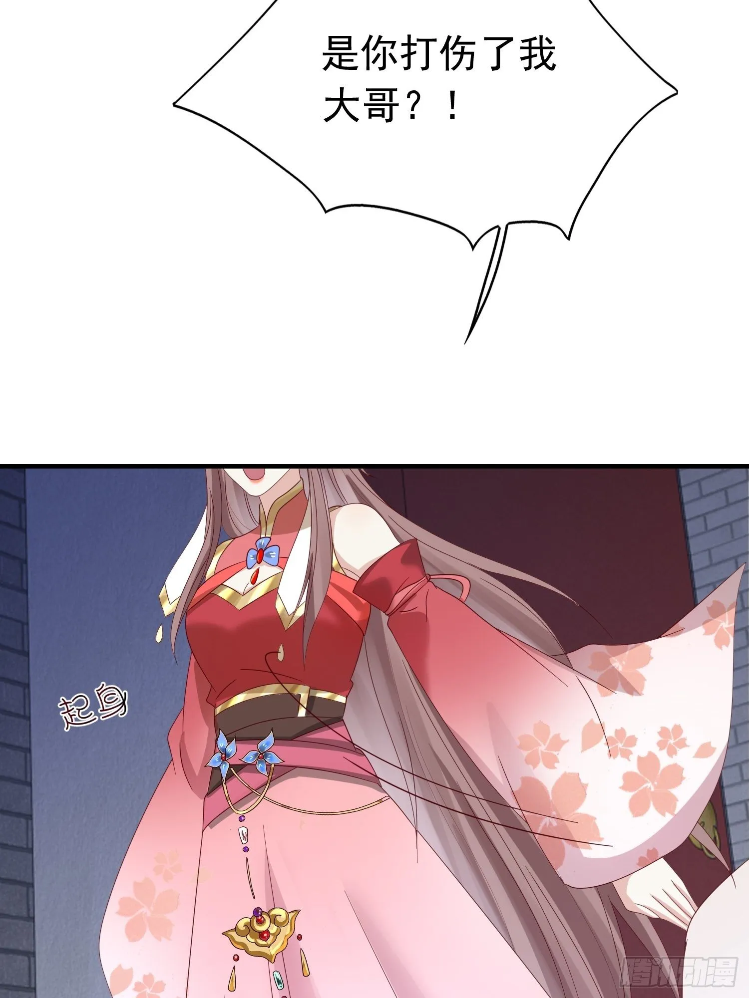 024算计 第49页