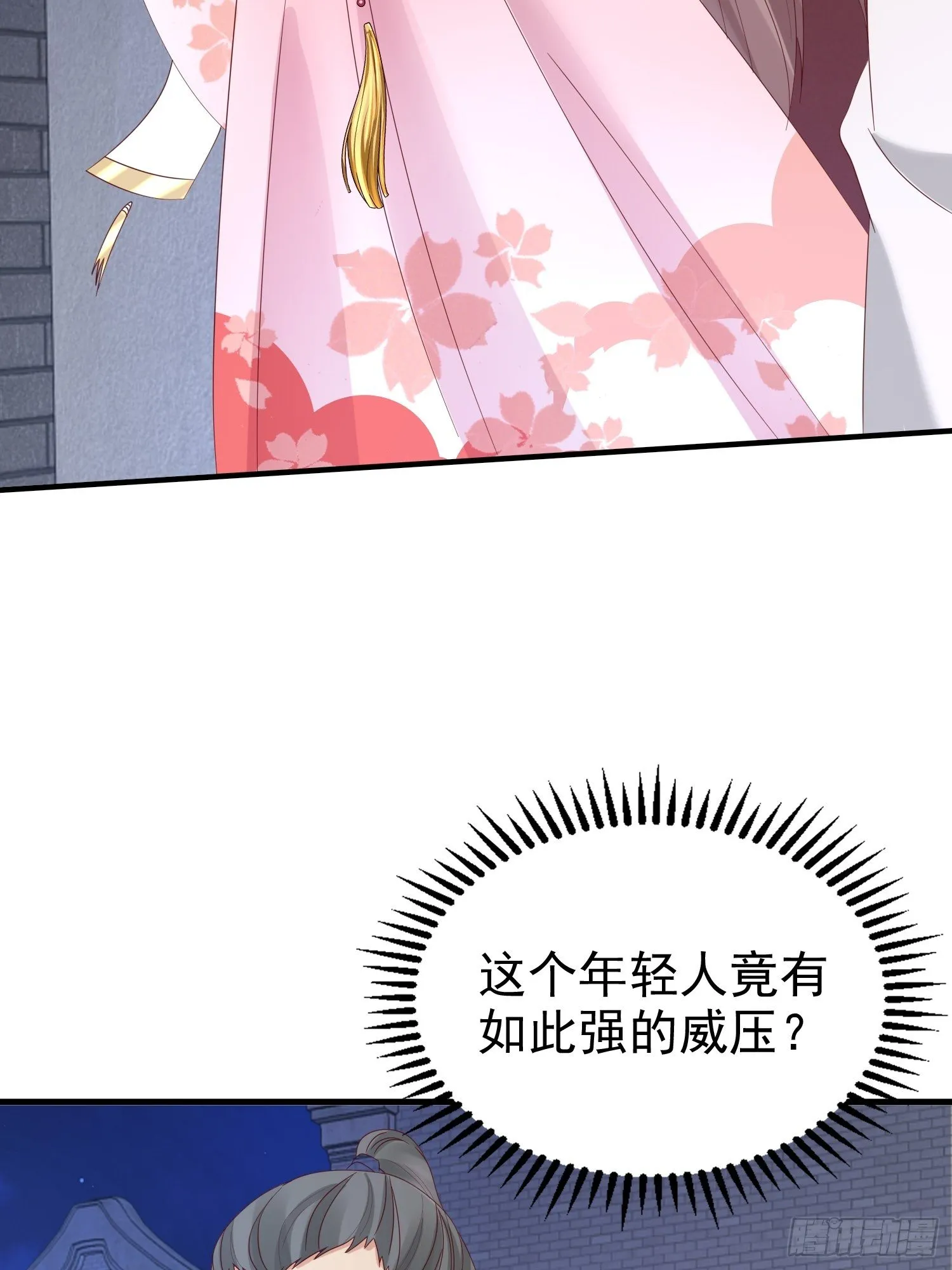 024算计 第50页