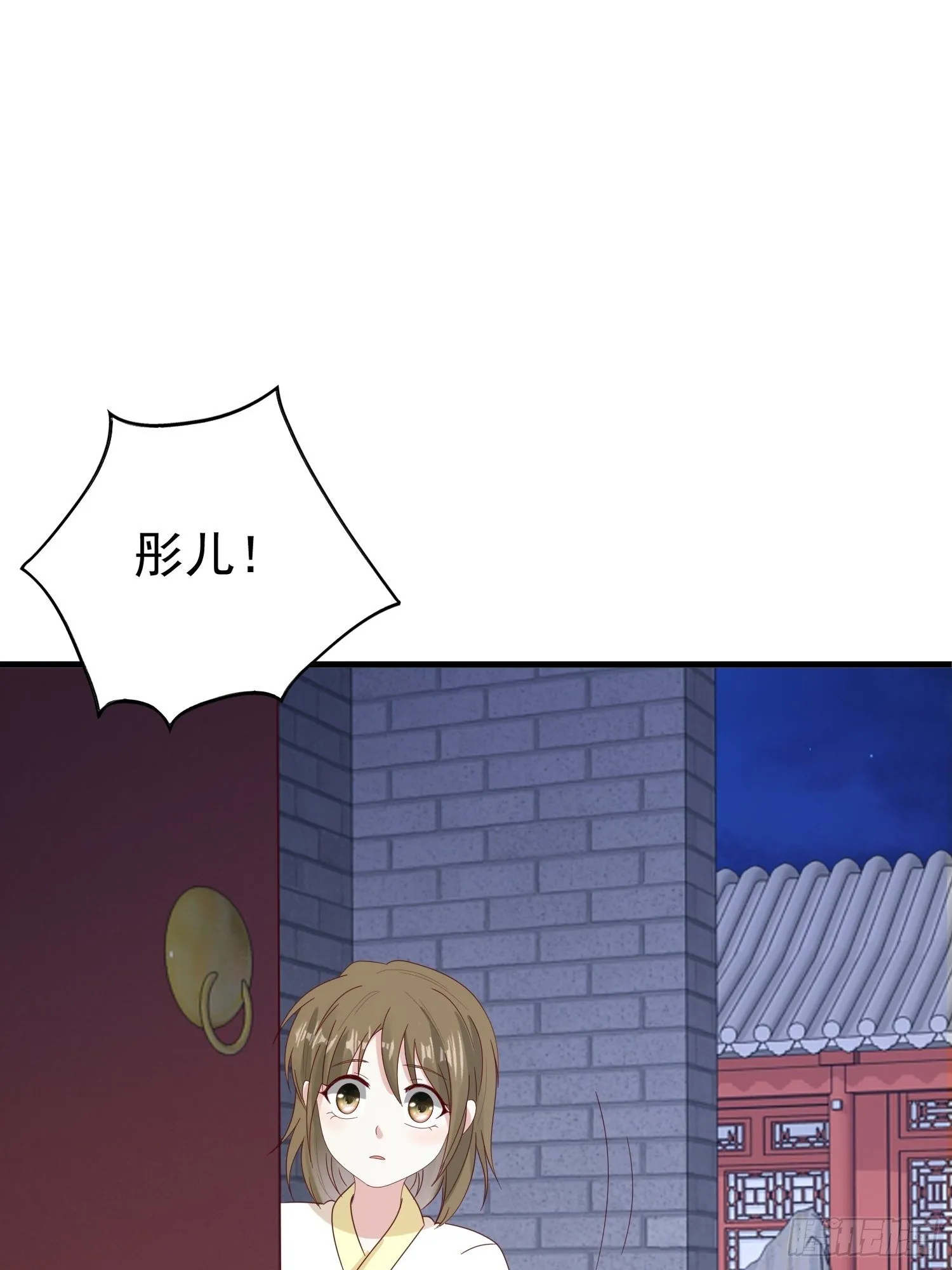 024算计 第52页