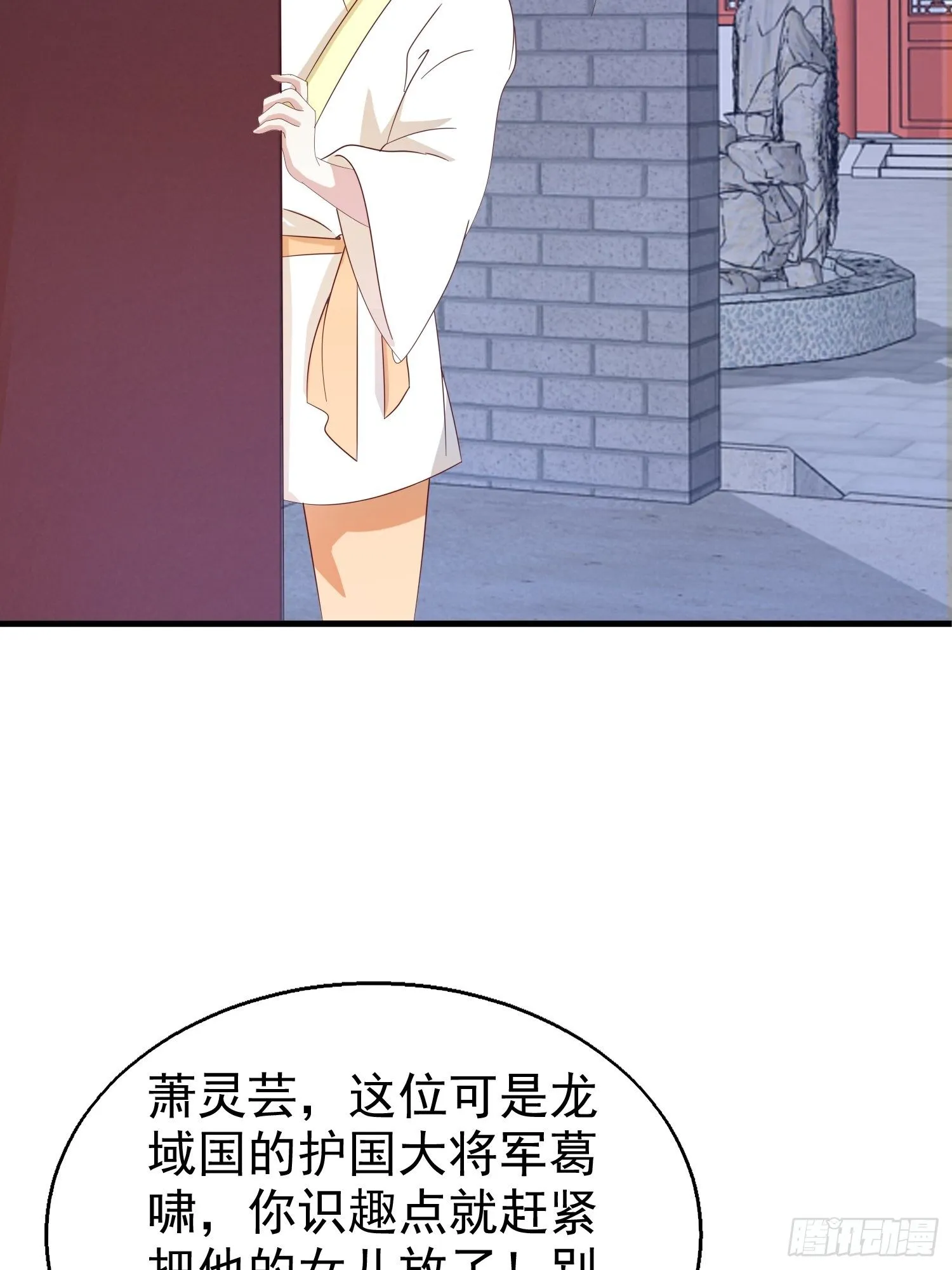 024算计 第53页