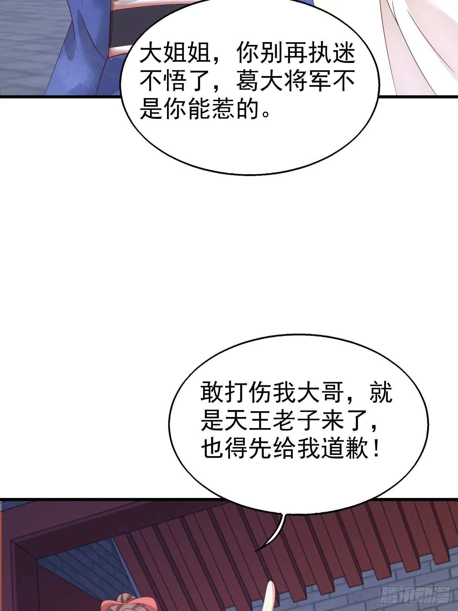 024算计 第55页