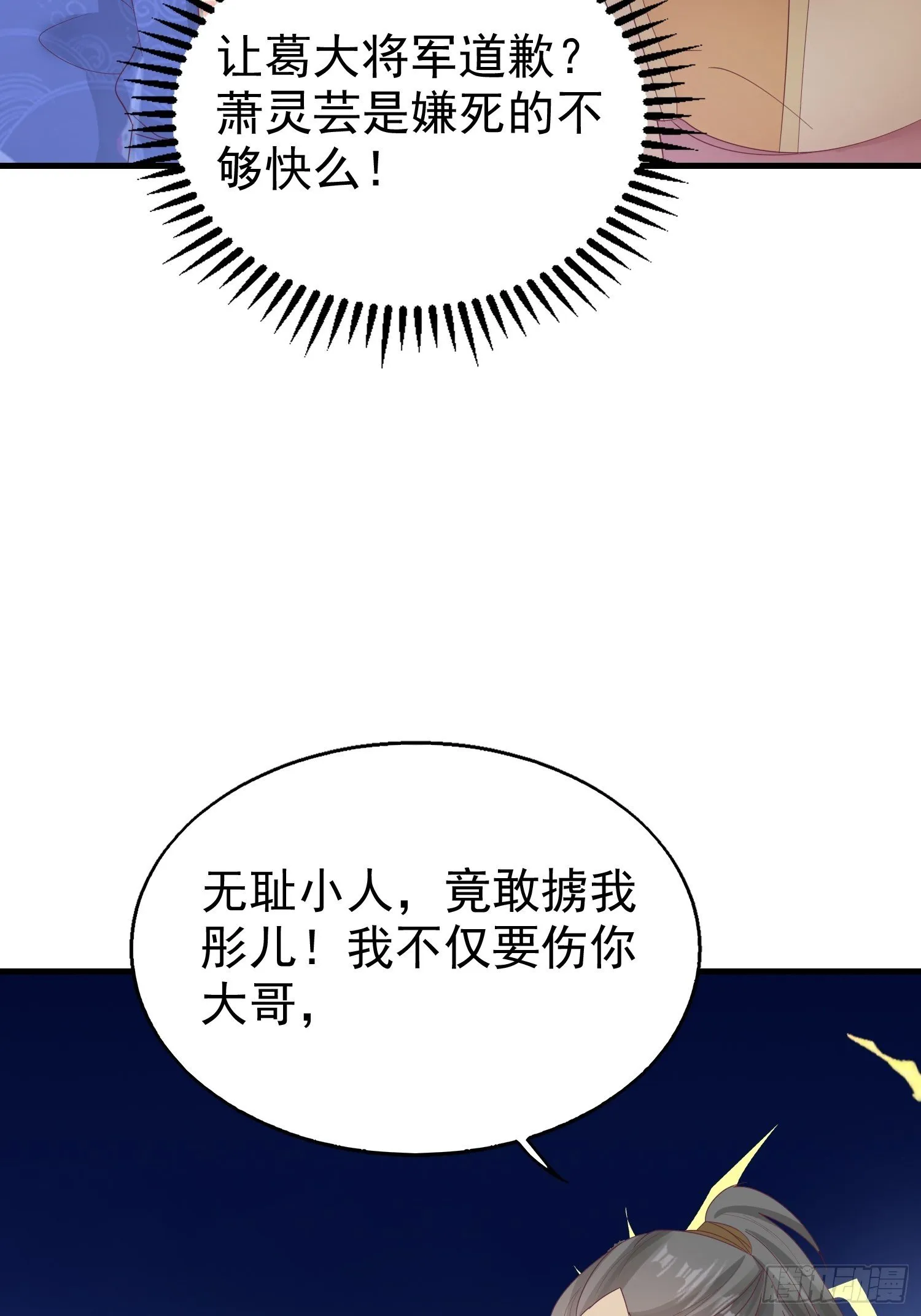 024算计 第58页