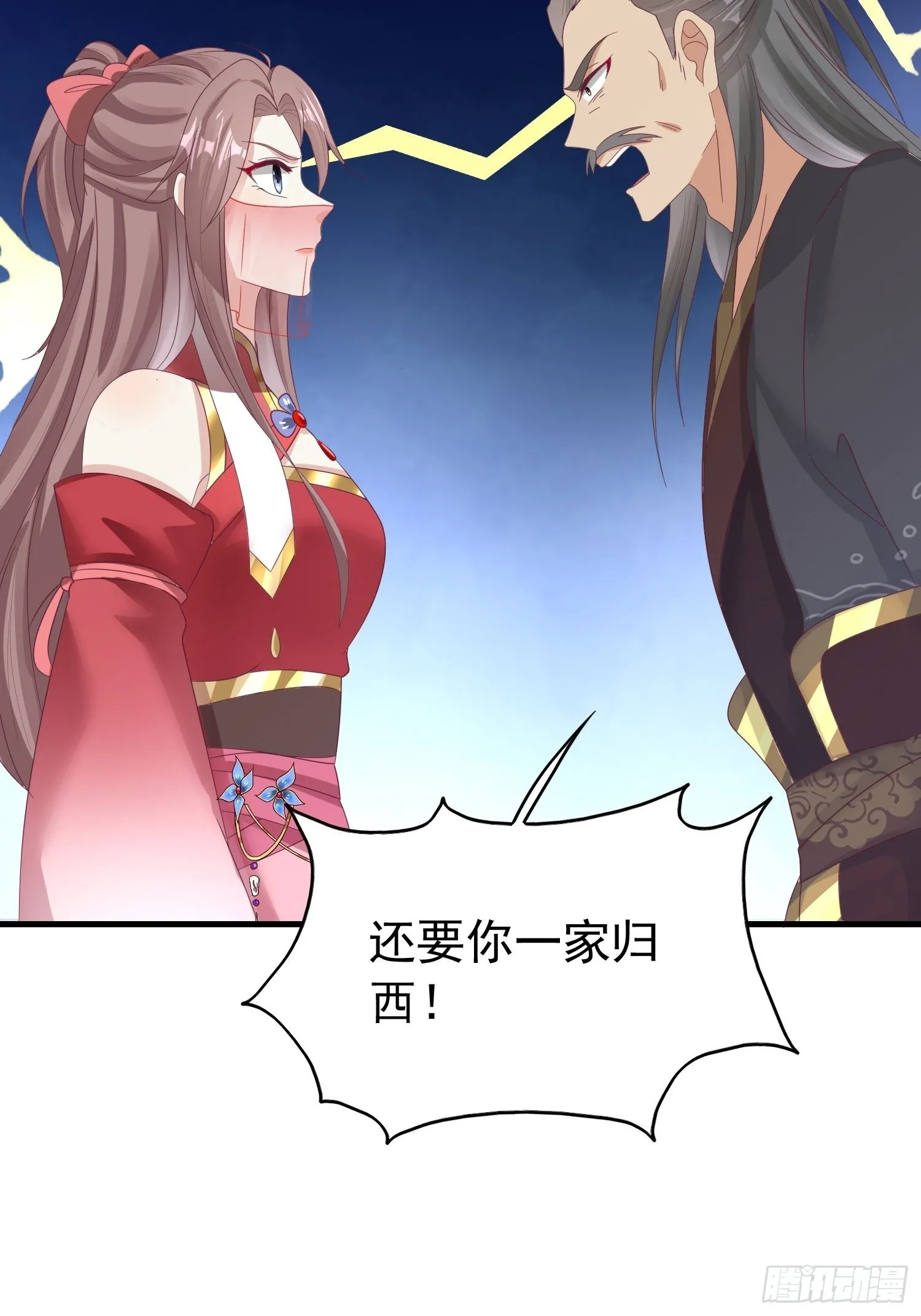 024算计 第59页