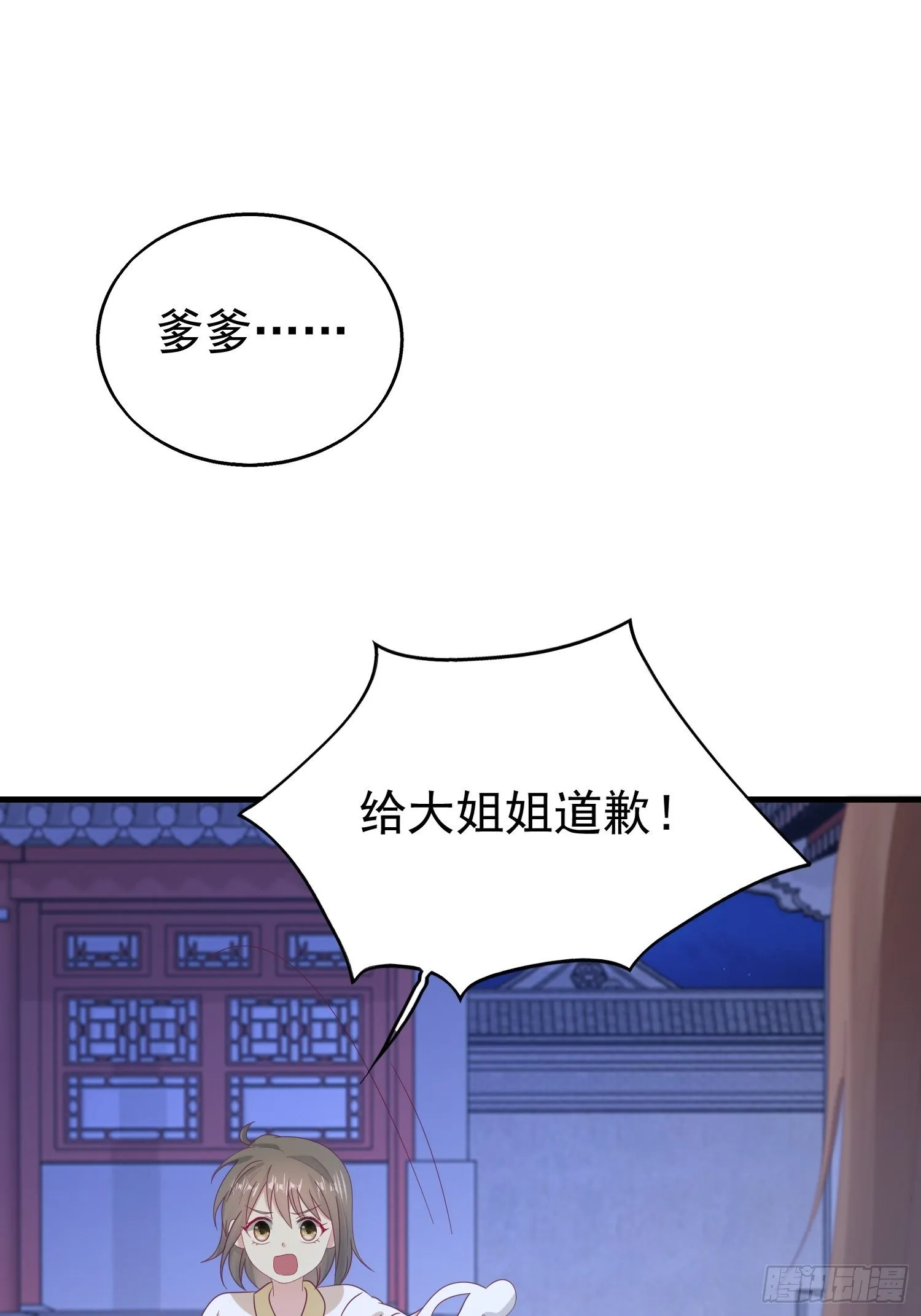 024算计 第60页