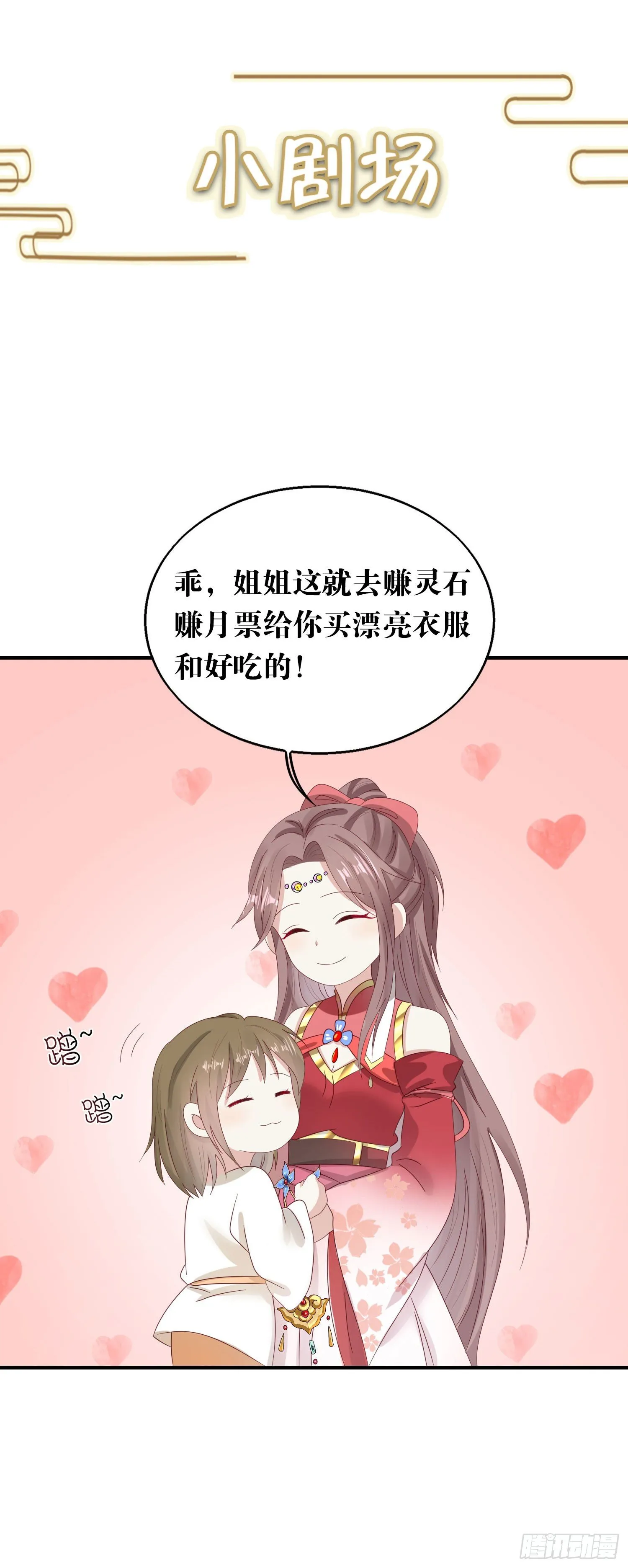 024算计 第62页
