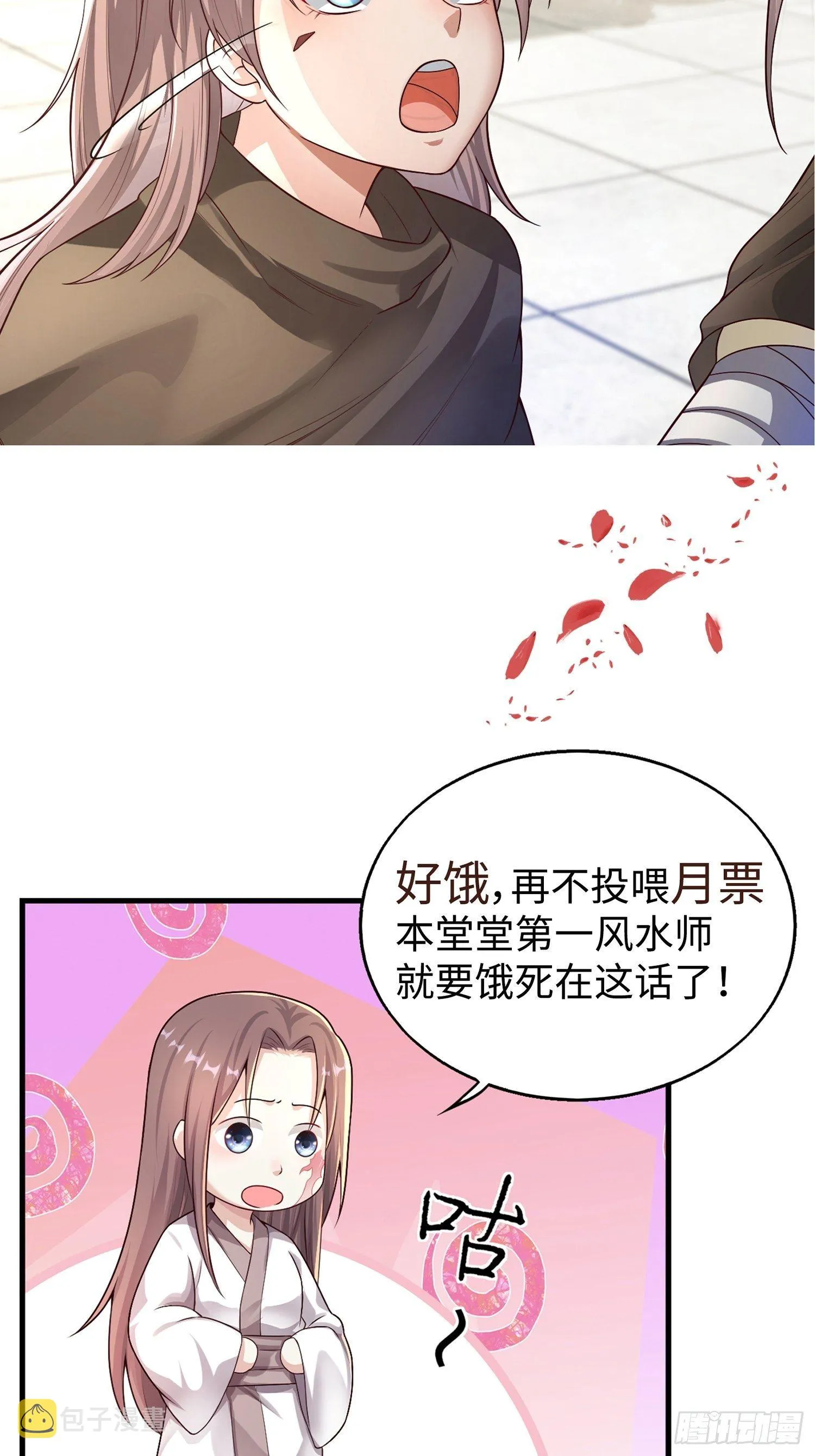 024算计 第65页