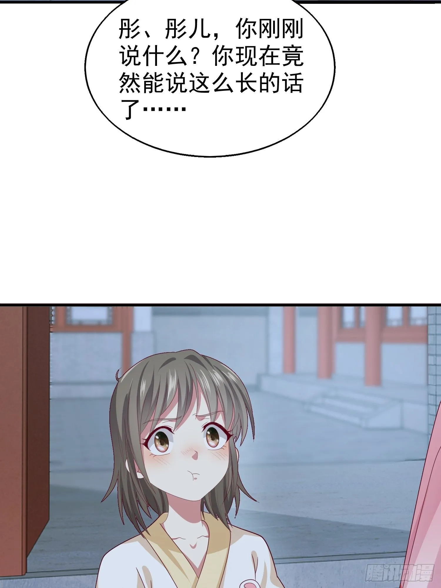 025忍无可忍无需再忍 第3页