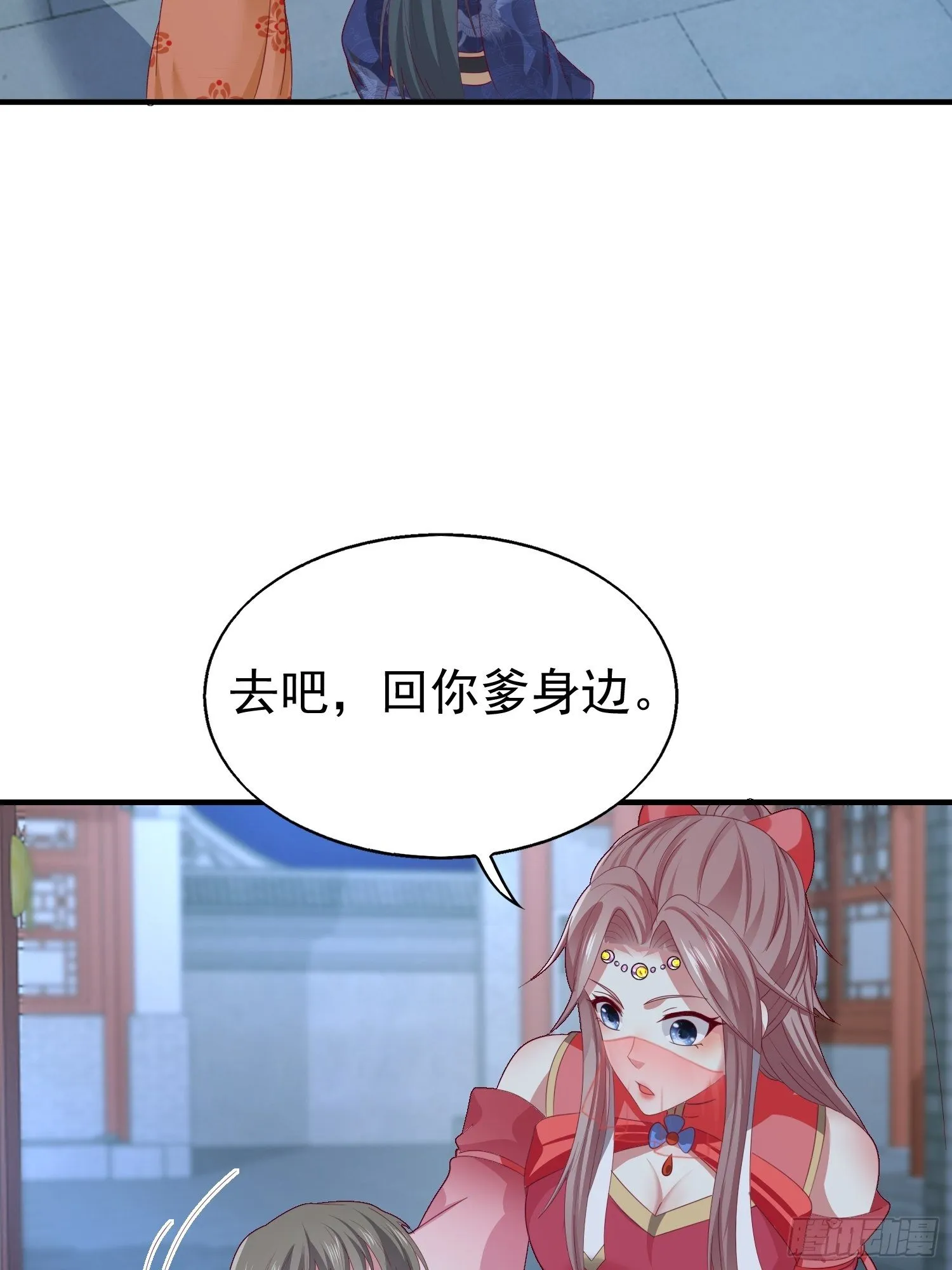 025忍无可忍无需再忍 第10页