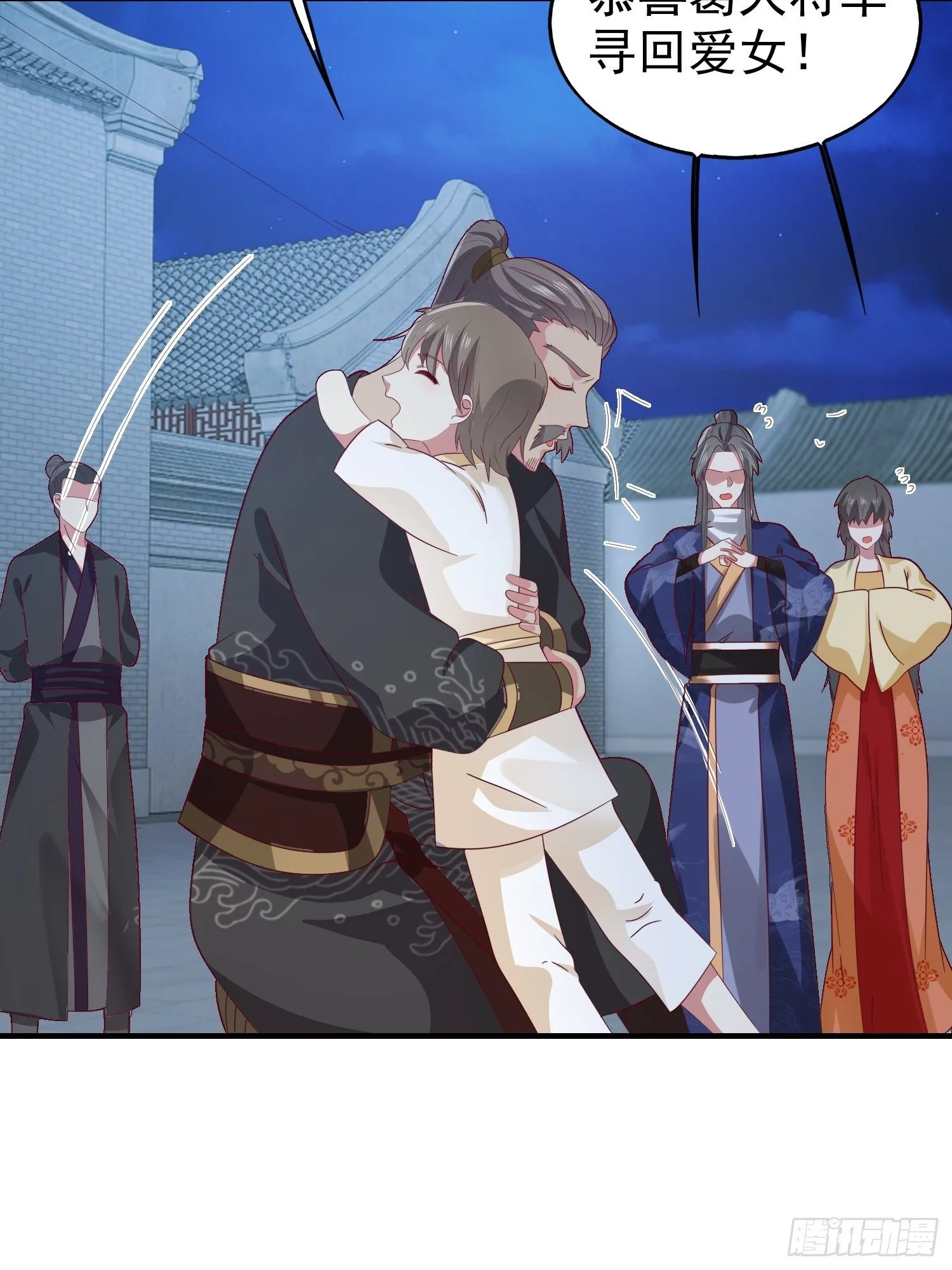 025忍无可忍无需再忍 第12页