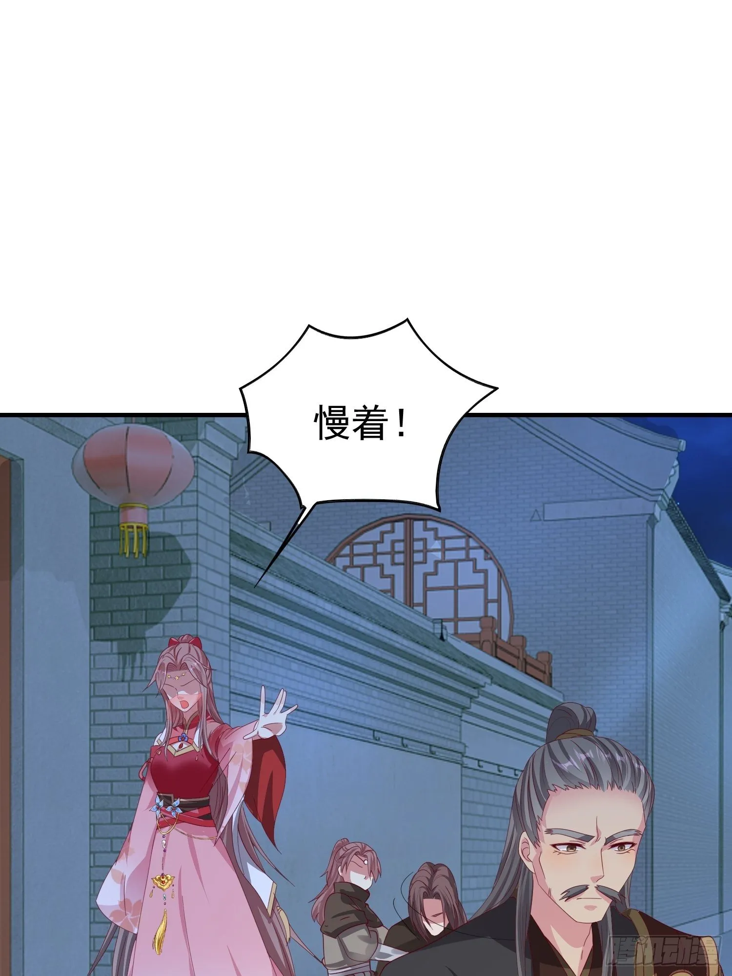 025忍无可忍无需再忍 第13页