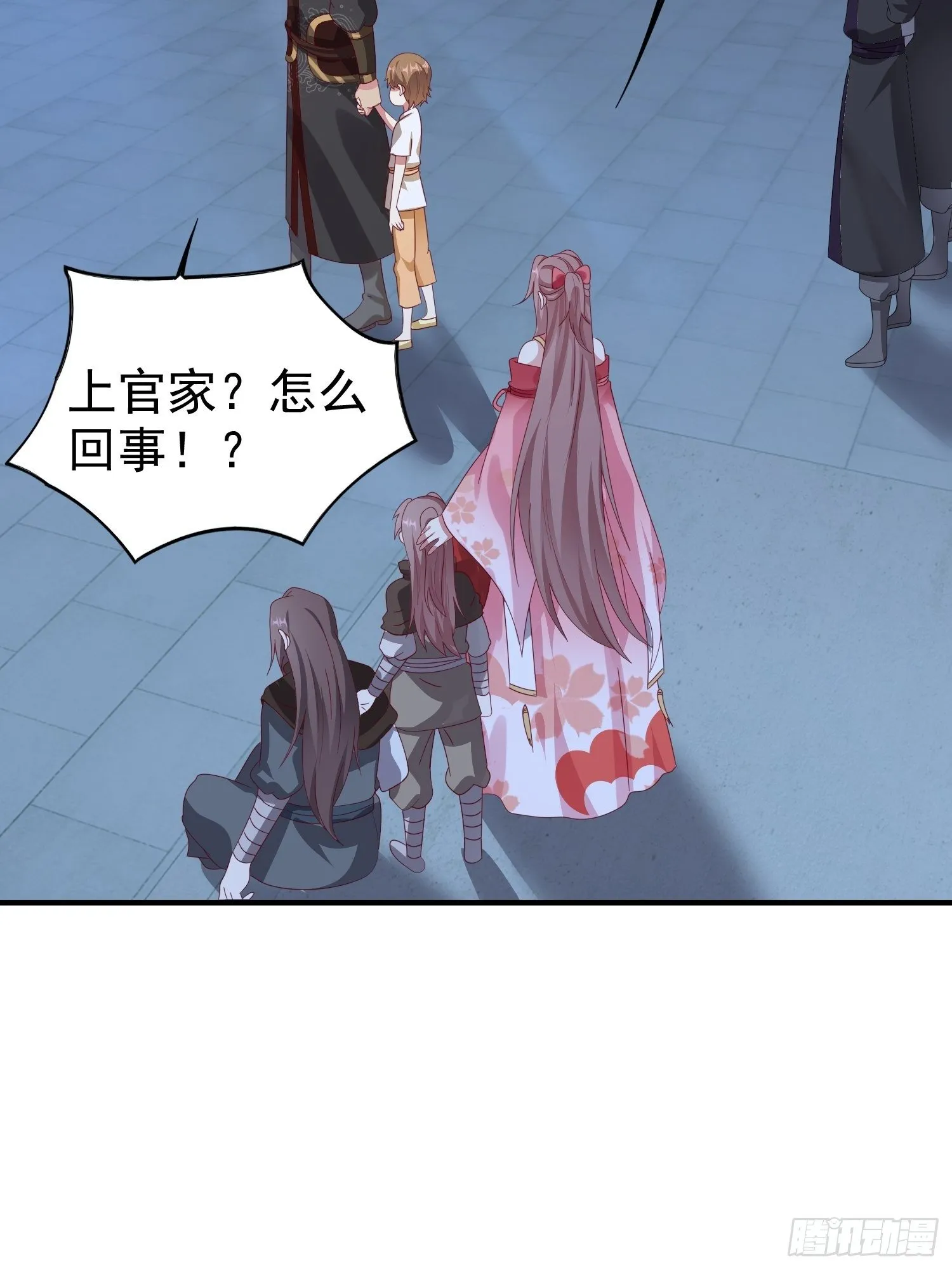 025忍无可忍无需再忍 第17页