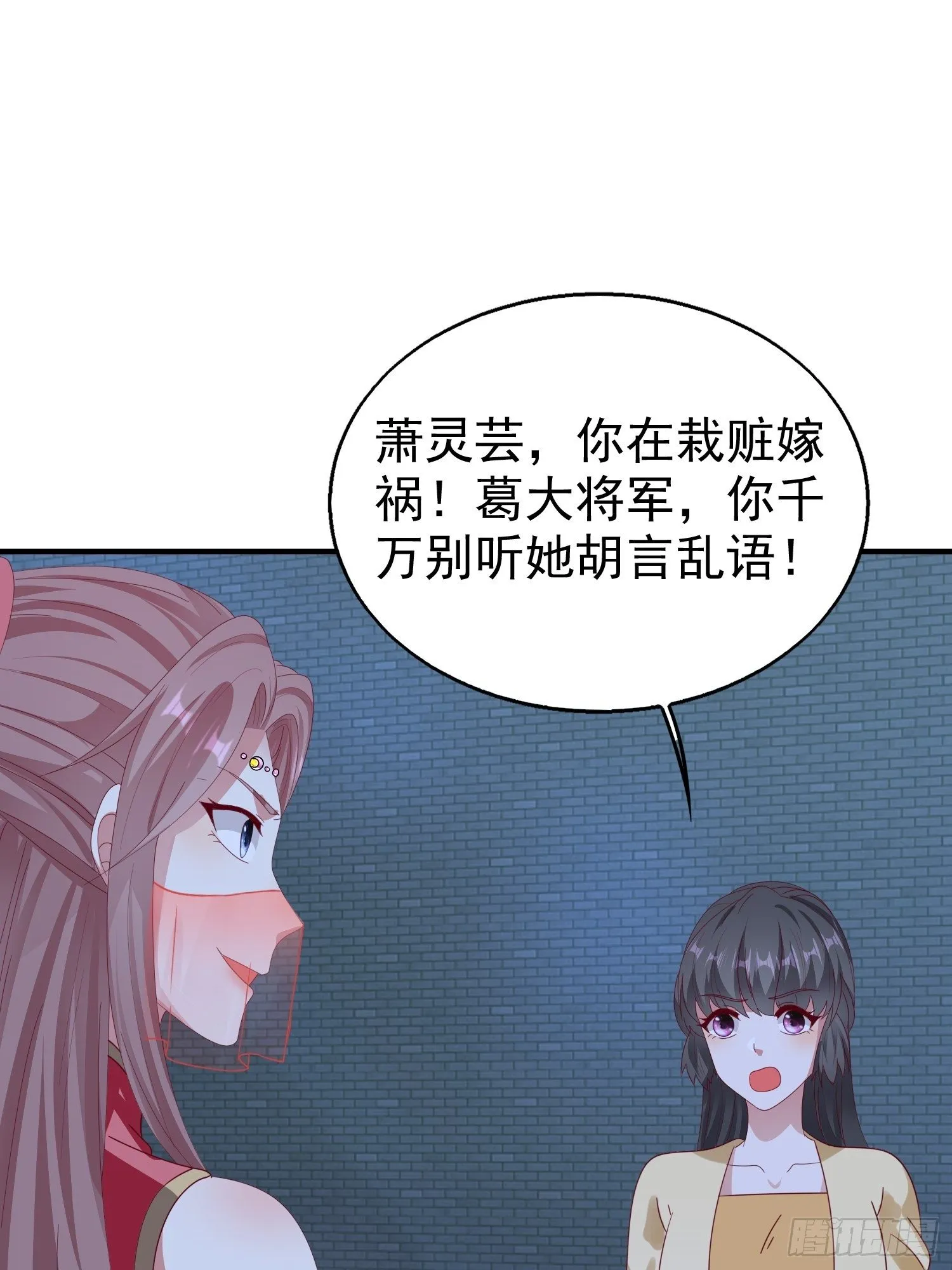 025忍无可忍无需再忍 第18页