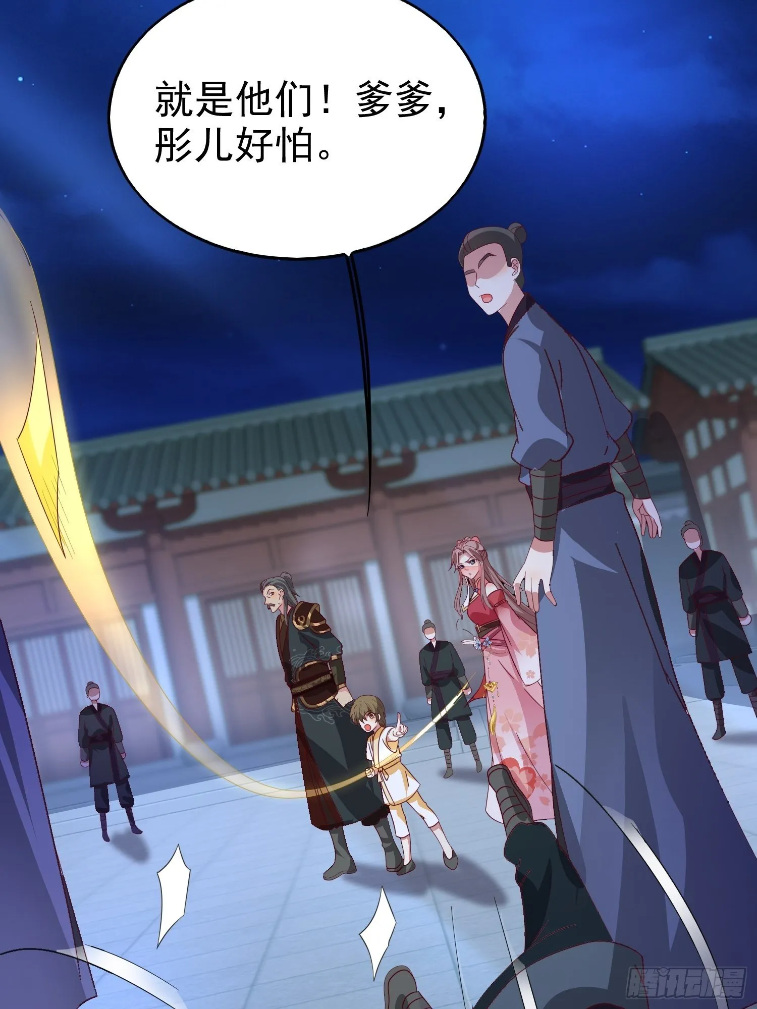 025忍无可忍无需再忍 第33页