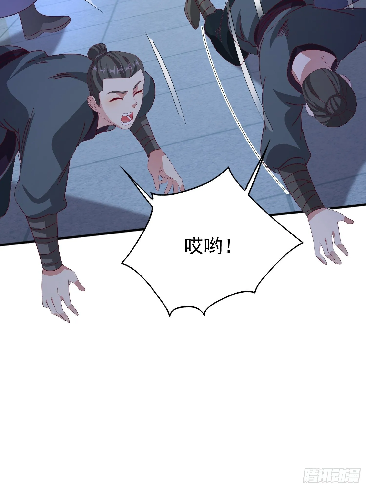 025忍无可忍无需再忍 第34页
